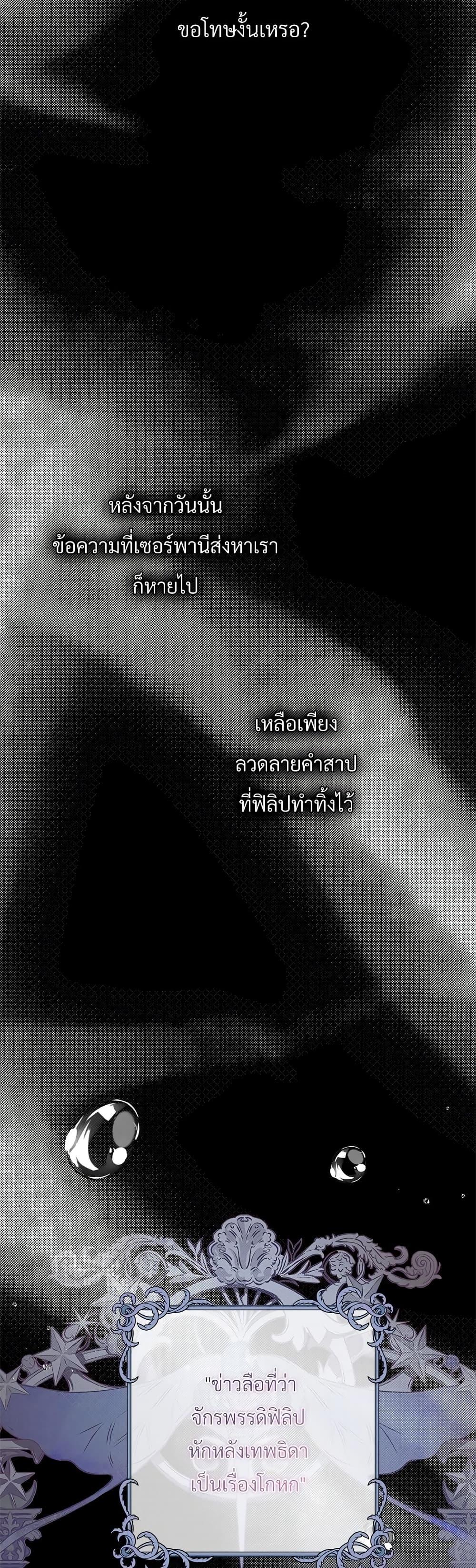 Manga-lc-com อ่านมังงะ อ่านการ์ตูน ออนไลน์ ฟรี The Little Princess and Her Monster Prince ตอนที่ 1 2 3 4 5 6 7 8 9 10 11 12 13 14 ฟรี ไม่มีโฆษณา Manga-lc - อ่าน มังงะ อ่าน การ์ตูน ออนไลน์ อ่านมังงะ ฟรี