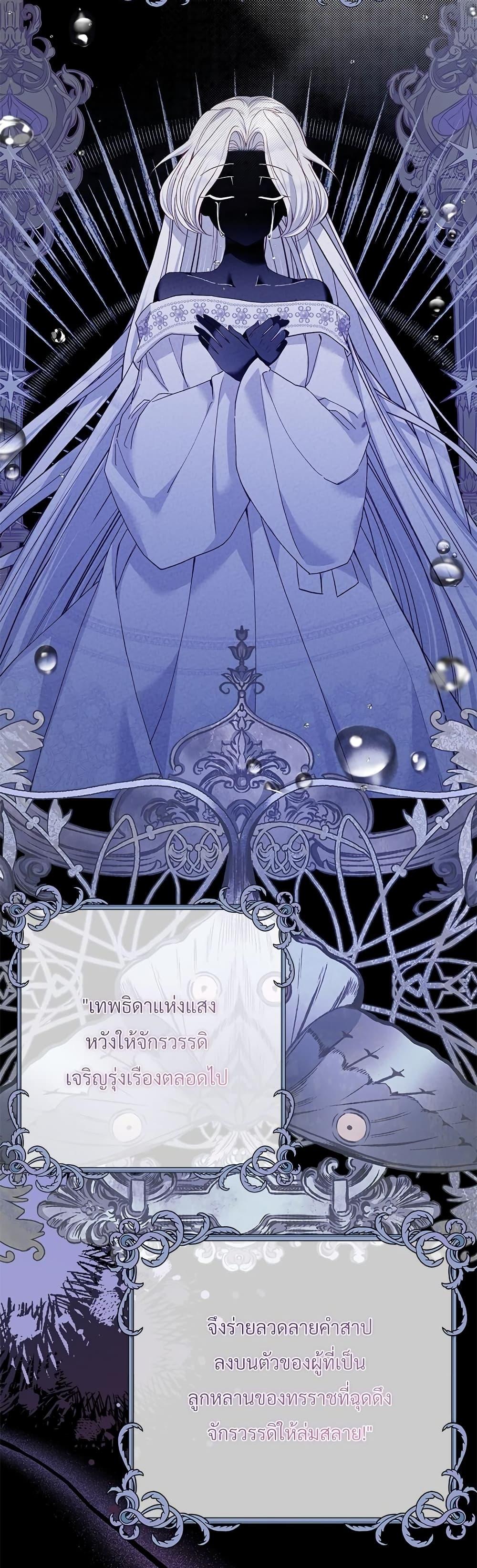 Manga-lc-com อ่านมังงะ อ่านการ์ตูน ออนไลน์ ฟรี The Little Princess and Her Monster Prince ตอนที่ 1 2 3 4 5 6 7 8 9 10 11 12 13 14 ฟรี ไม่มีโฆษณา Manga-lc - อ่าน มังงะ อ่าน การ์ตูน ออนไลน์ อ่านมังงะ ฟรี