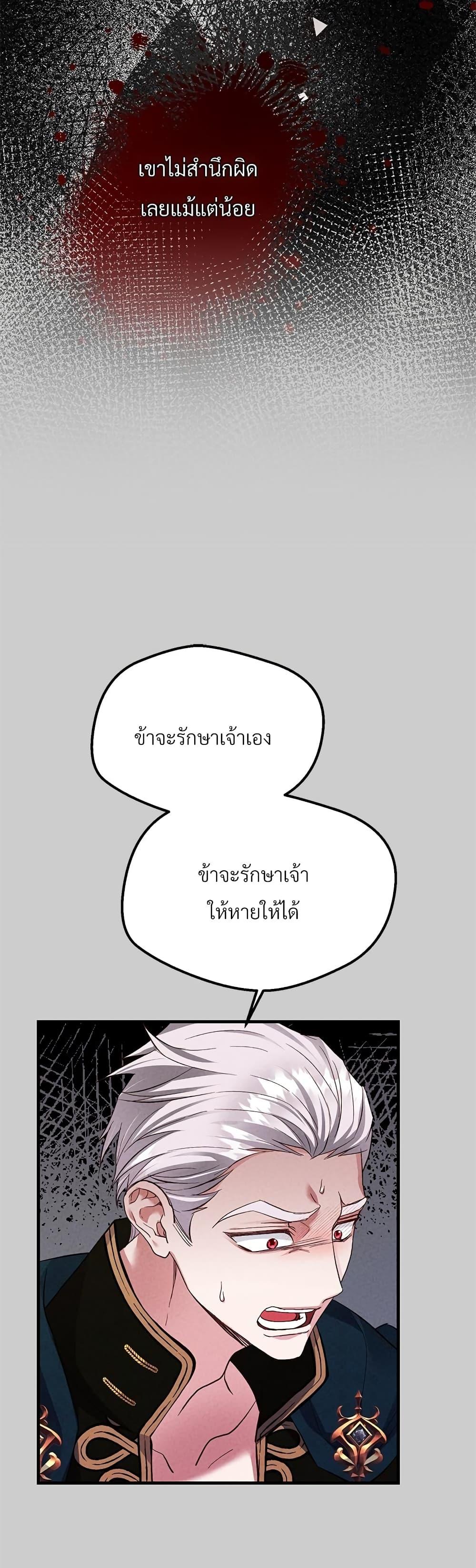 Manga-lc-com อ่านมังงะ อ่านการ์ตูน ออนไลน์ ฟรี The Little Princess and Her Monster Prince ตอนที่ 1 2 3 4 5 6 7 8 9 10 11 12 13 14 ฟรี ไม่มีโฆษณา Manga-lc - อ่าน มังงะ อ่าน การ์ตูน ออนไลน์ อ่านมังงะ ฟรี