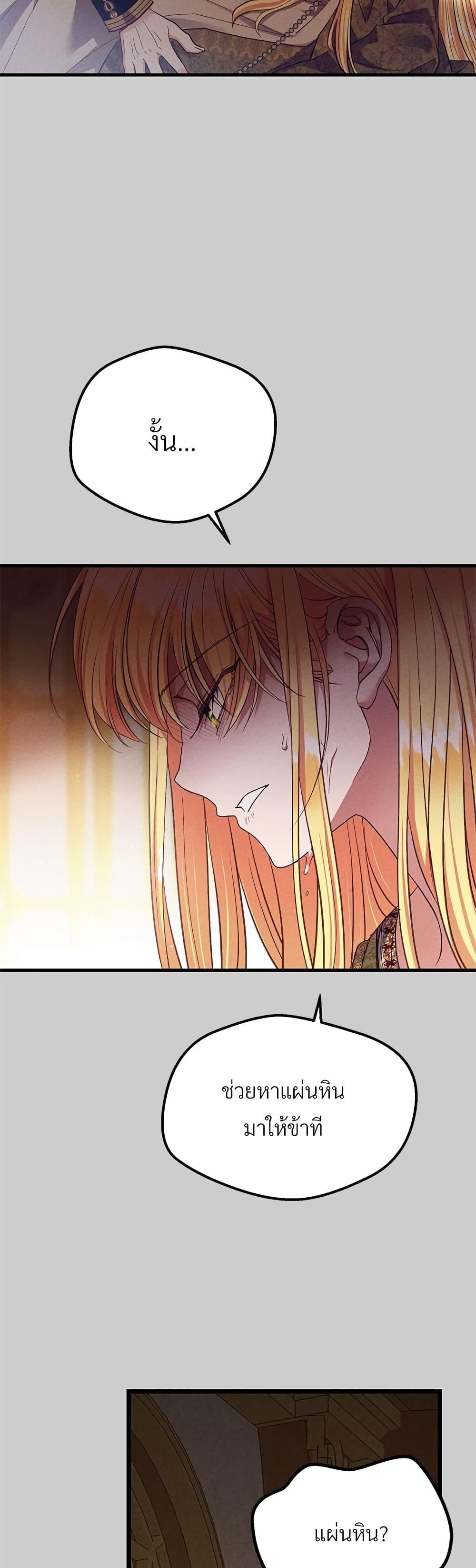 Manga-lc-com อ่านมังงะ อ่านการ์ตูน ออนไลน์ ฟรี The Little Princess and Her Monster Prince ตอนที่ 1 2 3 4 5 6 7 8 9 10 11 12 13 14 ฟรี ไม่มีโฆษณา Manga-lc - อ่าน มังงะ อ่าน การ์ตูน ออนไลน์ อ่านมังงะ ฟรี