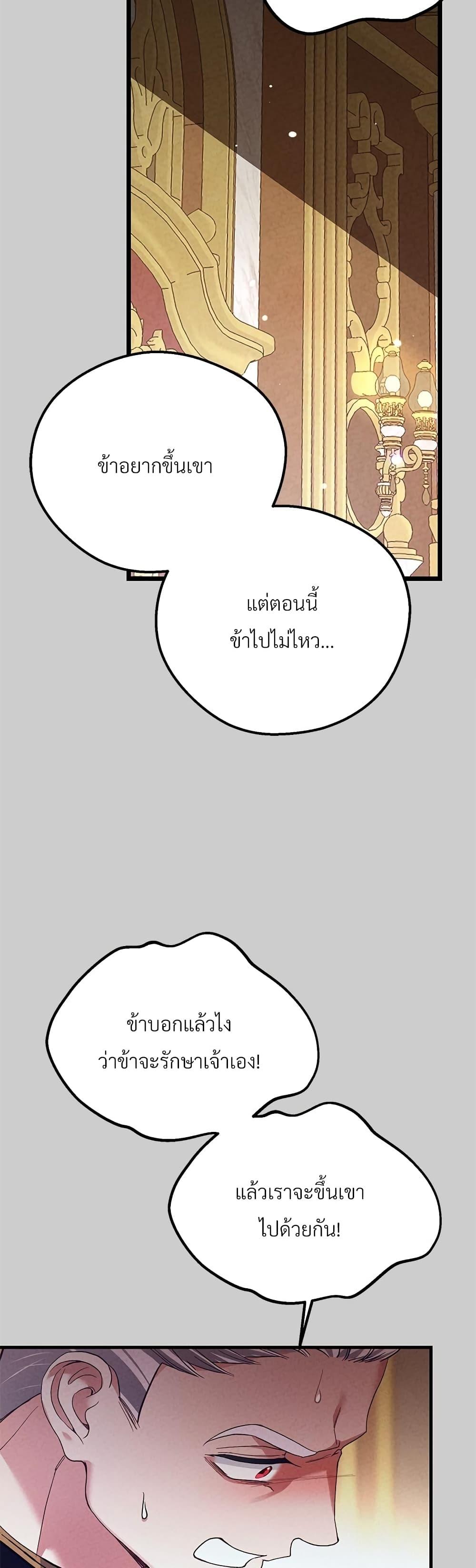 Manga-lc-com อ่านมังงะ อ่านการ์ตูน ออนไลน์ ฟรี The Little Princess and Her Monster Prince ตอนที่ 1 2 3 4 5 6 7 8 9 10 11 12 13 14 ฟรี ไม่มีโฆษณา Manga-lc - อ่าน มังงะ อ่าน การ์ตูน ออนไลน์ อ่านมังงะ ฟรี