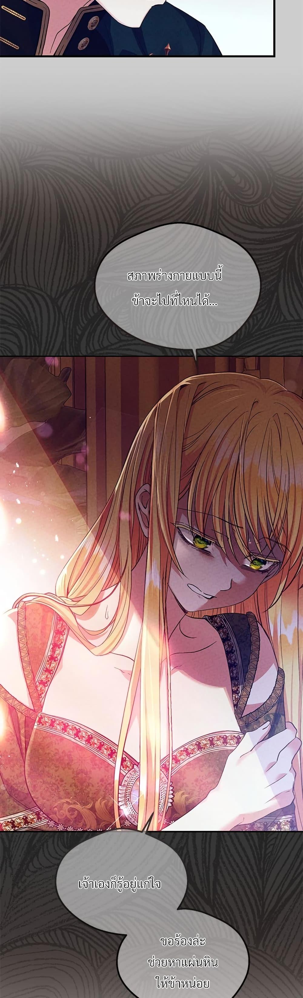 Manga-lc-com อ่านมังงะ อ่านการ์ตูน ออนไลน์ ฟรี The Little Princess and Her Monster Prince ตอนที่ 1 2 3 4 5 6 7 8 9 10 11 12 13 14 ฟรี ไม่มีโฆษณา Manga-lc - อ่าน มังงะ อ่าน การ์ตูน ออนไลน์ อ่านมังงะ ฟรี