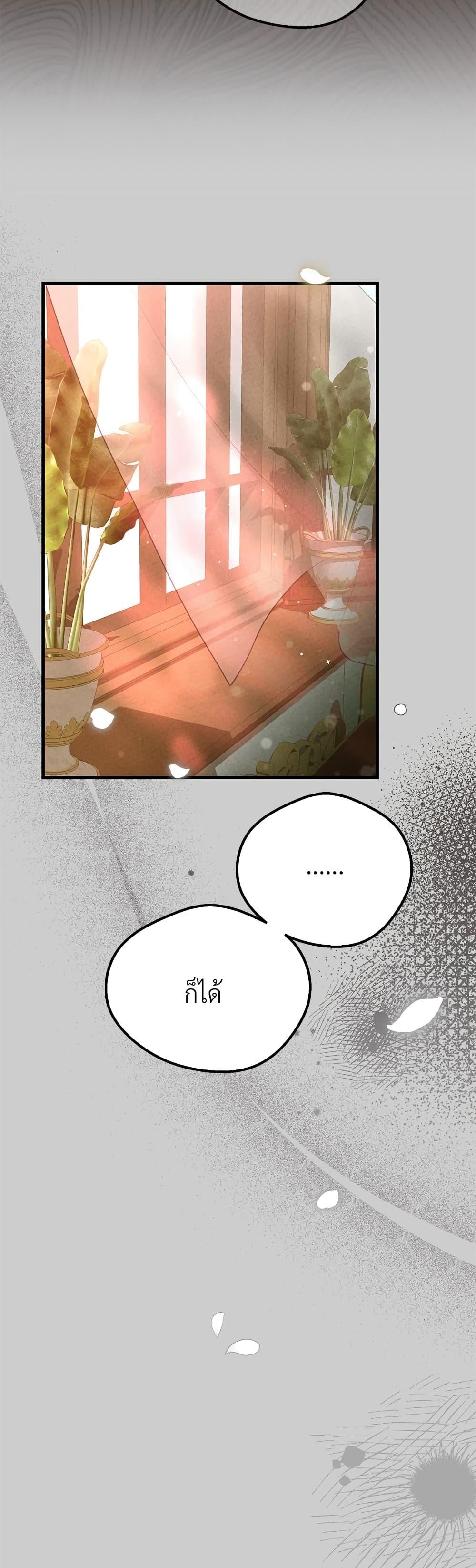 Manga-lc-com อ่านมังงะ อ่านการ์ตูน ออนไลน์ ฟรี The Little Princess and Her Monster Prince ตอนที่ 1 2 3 4 5 6 7 8 9 10 11 12 13 14 ฟรี ไม่มีโฆษณา Manga-lc - อ่าน มังงะ อ่าน การ์ตูน ออนไลน์ อ่านมังงะ ฟรี