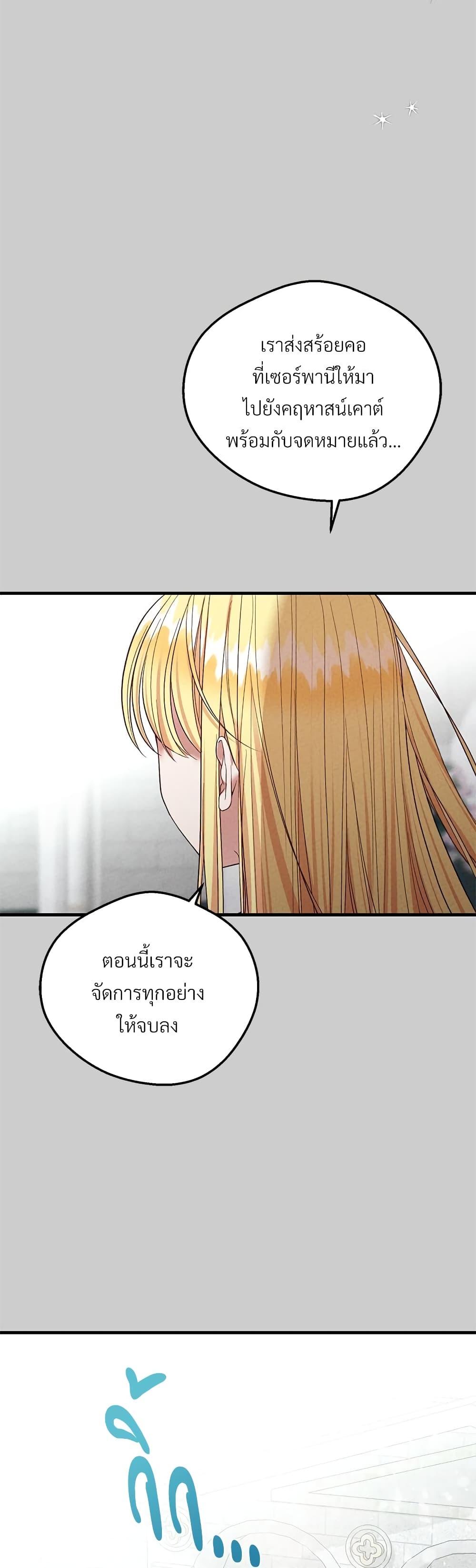 Manga-lc-com อ่านมังงะ อ่านการ์ตูน ออนไลน์ ฟรี The Little Princess and Her Monster Prince ตอนที่ 1 2 3 4 5 6 7 8 9 10 11 12 13 14 ฟรี ไม่มีโฆษณา Manga-lc - อ่าน มังงะ อ่าน การ์ตูน ออนไลน์ อ่านมังงะ ฟรี