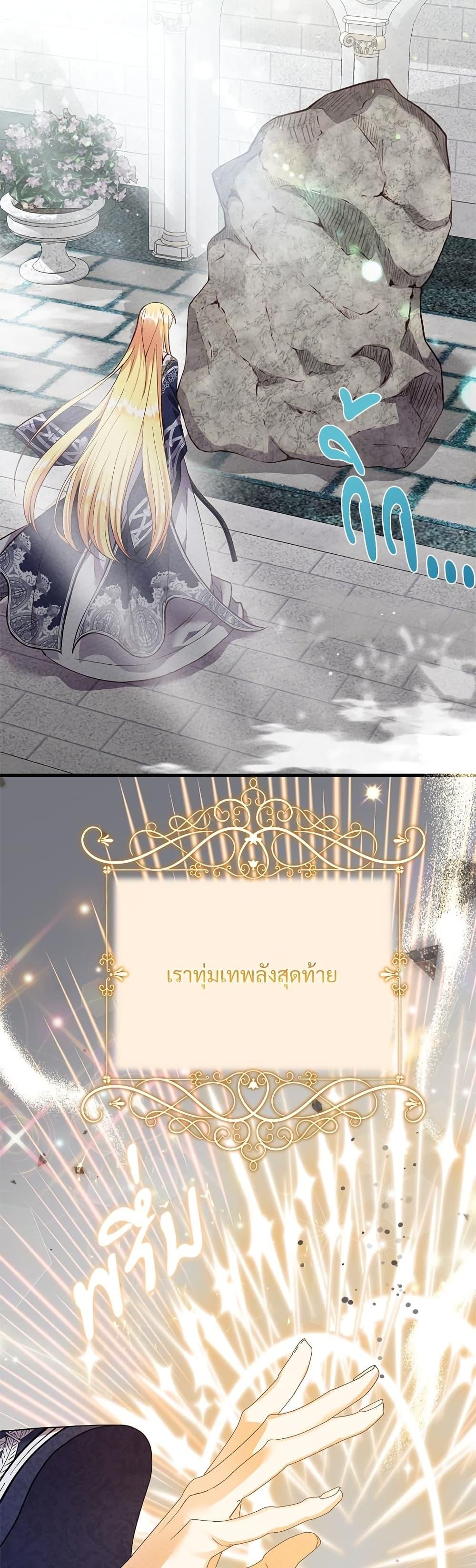 Manga-lc-com อ่านมังงะ อ่านการ์ตูน ออนไลน์ ฟรี The Little Princess and Her Monster Prince ตอนที่ 1 2 3 4 5 6 7 8 9 10 11 12 13 14 ฟรี ไม่มีโฆษณา Manga-lc - อ่าน มังงะ อ่าน การ์ตูน ออนไลน์ อ่านมังงะ ฟรี