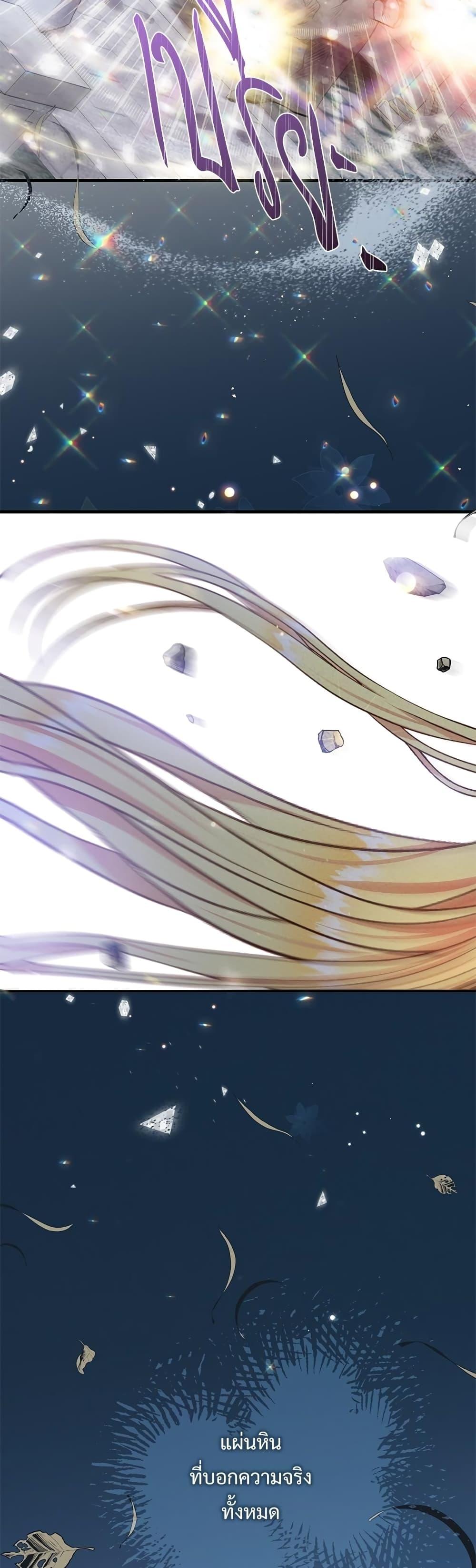 Manga-lc-com อ่านมังงะ อ่านการ์ตูน ออนไลน์ ฟรี The Little Princess and Her Monster Prince ตอนที่ 1 2 3 4 5 6 7 8 9 10 11 12 13 14 ฟรี ไม่มีโฆษณา Manga-lc - อ่าน มังงะ อ่าน การ์ตูน ออนไลน์ อ่านมังงะ ฟรี