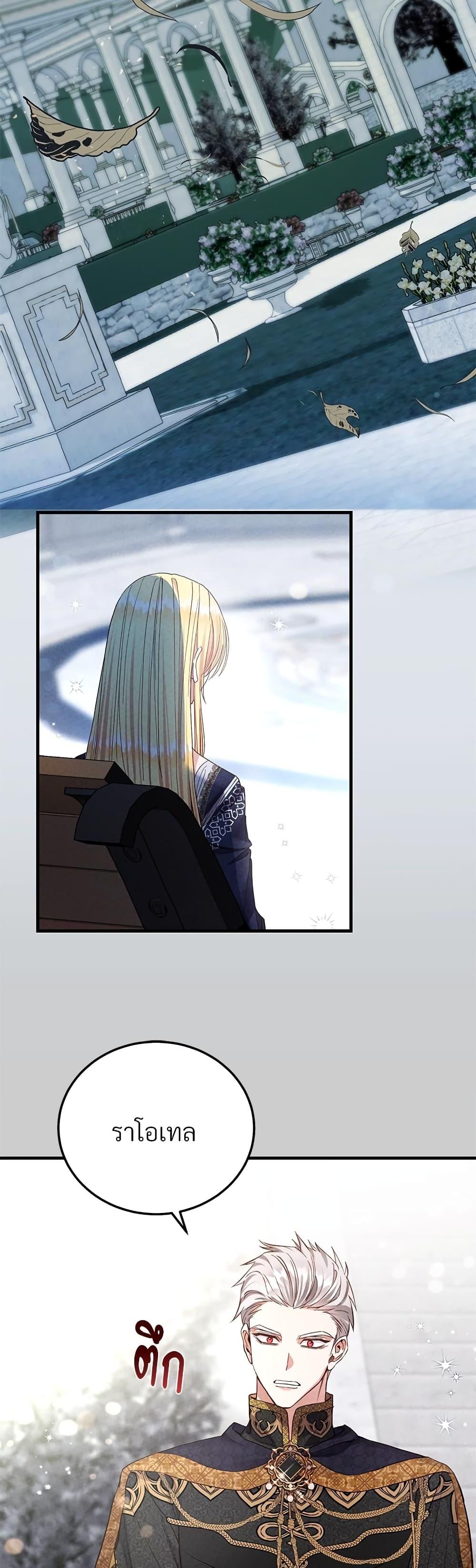 Manga-lc-com อ่านมังงะ อ่านการ์ตูน ออนไลน์ ฟรี The Little Princess and Her Monster Prince ตอนที่ 1 2 3 4 5 6 7 8 9 10 11 12 13 14 ฟรี ไม่มีโฆษณา Manga-lc - อ่าน มังงะ อ่าน การ์ตูน ออนไลน์ อ่านมังงะ ฟรี