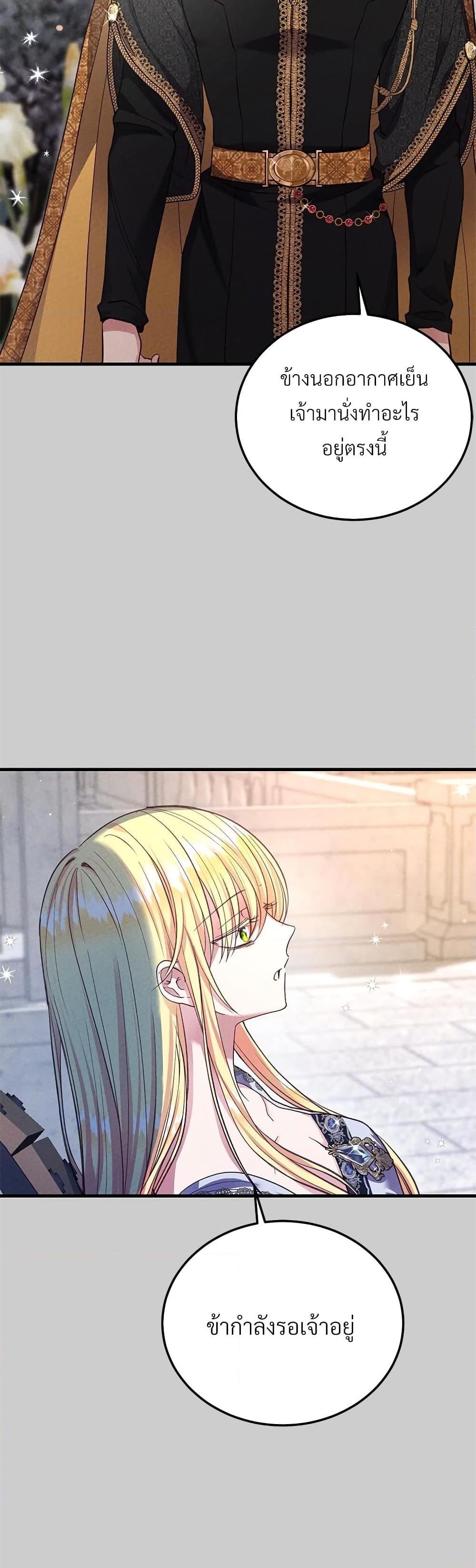 Manga-lc-com อ่านมังงะ อ่านการ์ตูน ออนไลน์ ฟรี The Little Princess and Her Monster Prince ตอนที่ 1 2 3 4 5 6 7 8 9 10 11 12 13 14 ฟรี ไม่มีโฆษณา Manga-lc - อ่าน มังงะ อ่าน การ์ตูน ออนไลน์ อ่านมังงะ ฟรี