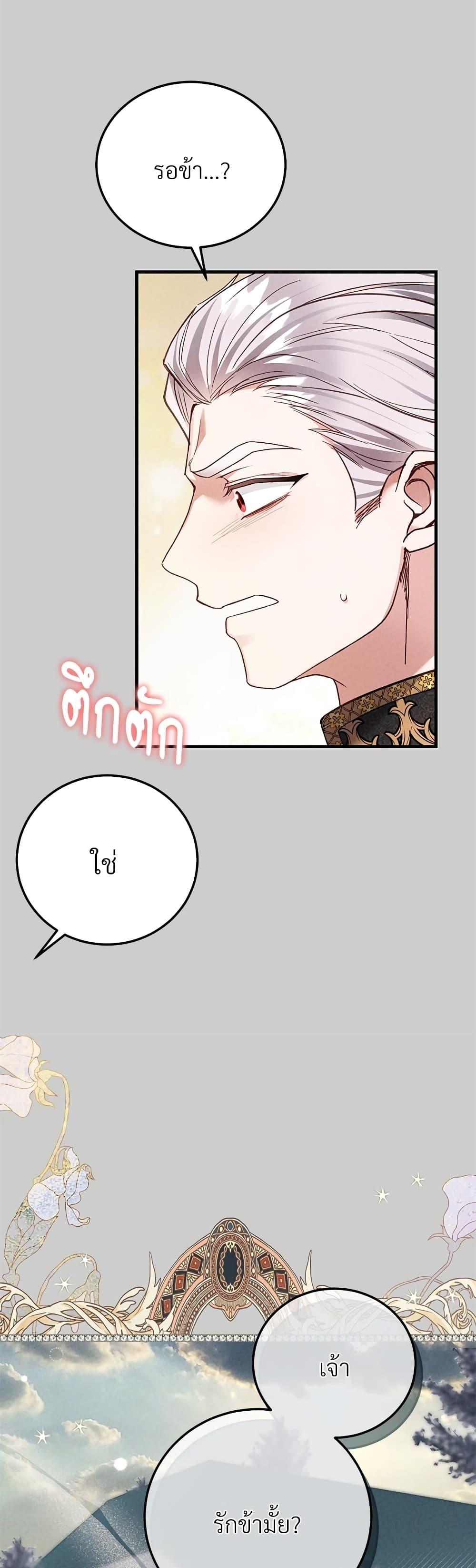 Manga-lc-com อ่านมังงะ อ่านการ์ตูน ออนไลน์ ฟรี The Little Princess and Her Monster Prince ตอนที่ 1 2 3 4 5 6 7 8 9 10 11 12 13 14 ฟรี ไม่มีโฆษณา Manga-lc - อ่าน มังงะ อ่าน การ์ตูน ออนไลน์ อ่านมังงะ ฟรี