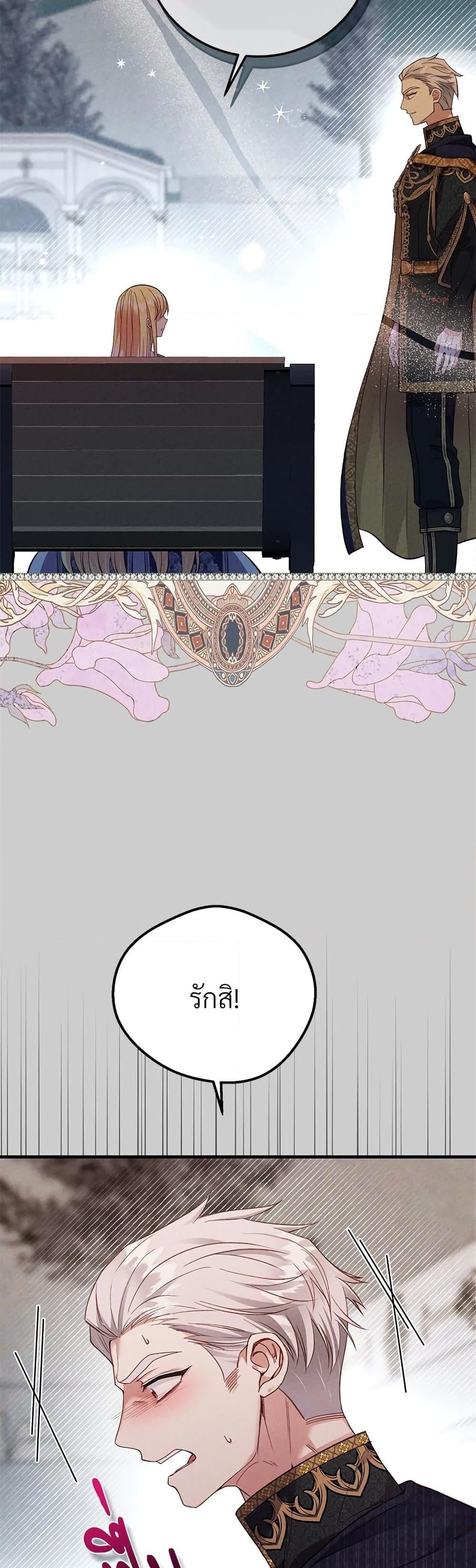 Manga-lc-com อ่านมังงะ อ่านการ์ตูน ออนไลน์ ฟรี The Little Princess and Her Monster Prince ตอนที่ 1 2 3 4 5 6 7 8 9 10 11 12 13 14 ฟรี ไม่มีโฆษณา Manga-lc - อ่าน มังงะ อ่าน การ์ตูน ออนไลน์ อ่านมังงะ ฟรี