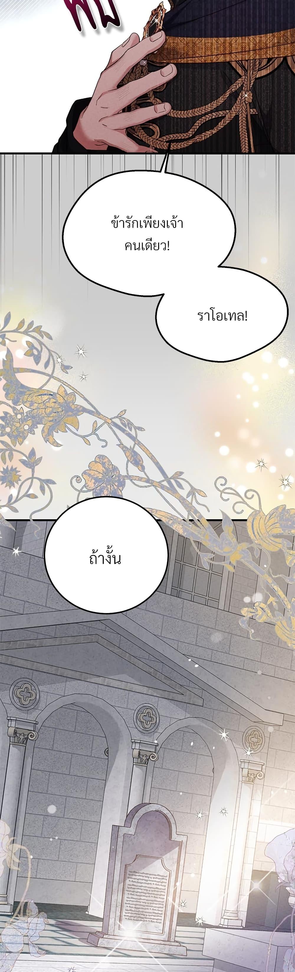 Manga-lc-com อ่านมังงะ อ่านการ์ตูน ออนไลน์ ฟรี The Little Princess and Her Monster Prince ตอนที่ 1 2 3 4 5 6 7 8 9 10 11 12 13 14 ฟรี ไม่มีโฆษณา Manga-lc - อ่าน มังงะ อ่าน การ์ตูน ออนไลน์ อ่านมังงะ ฟรี