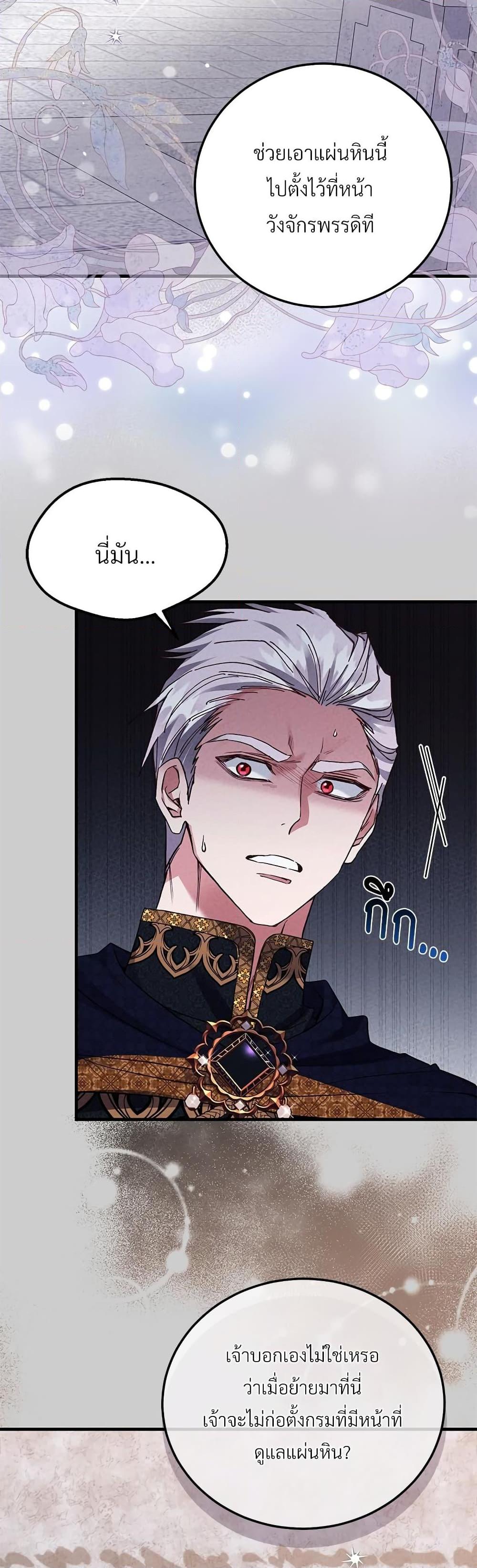 Manga-lc-com อ่านมังงะ อ่านการ์ตูน ออนไลน์ ฟรี The Little Princess and Her Monster Prince ตอนที่ 1 2 3 4 5 6 7 8 9 10 11 12 13 14 ฟรี ไม่มีโฆษณา Manga-lc - อ่าน มังงะ อ่าน การ์ตูน ออนไลน์ อ่านมังงะ ฟรี