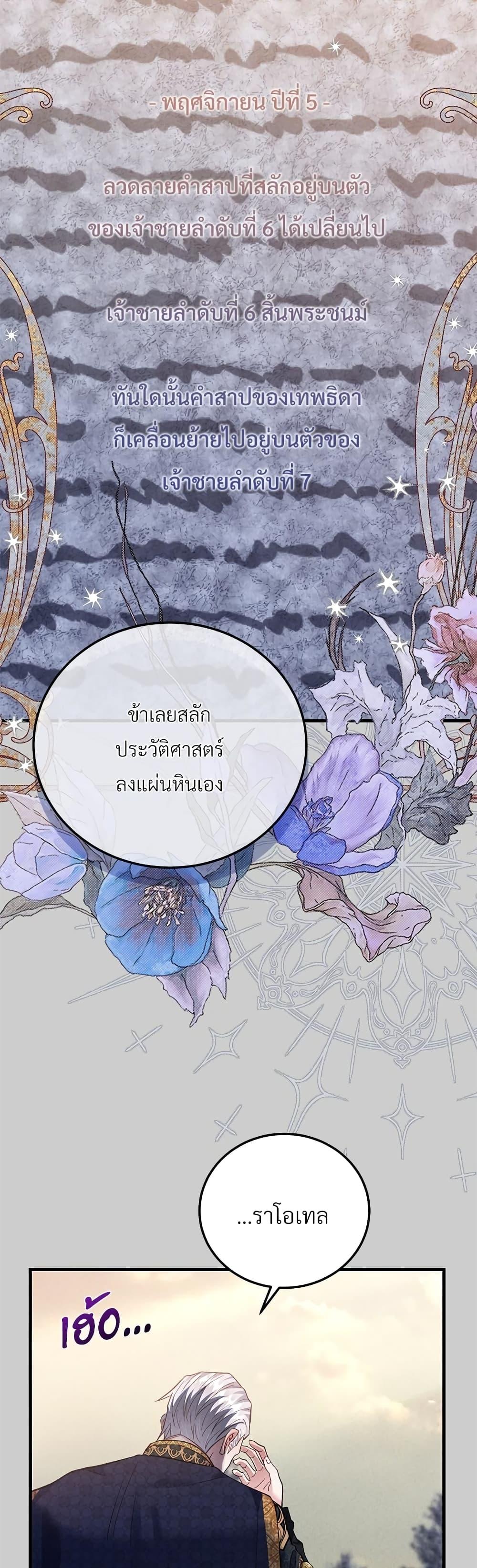 Manga-lc-com อ่านมังงะ อ่านการ์ตูน ออนไลน์ ฟรี The Little Princess and Her Monster Prince ตอนที่ 1 2 3 4 5 6 7 8 9 10 11 12 13 14 ฟรี ไม่มีโฆษณา Manga-lc - อ่าน มังงะ อ่าน การ์ตูน ออนไลน์ อ่านมังงะ ฟรี