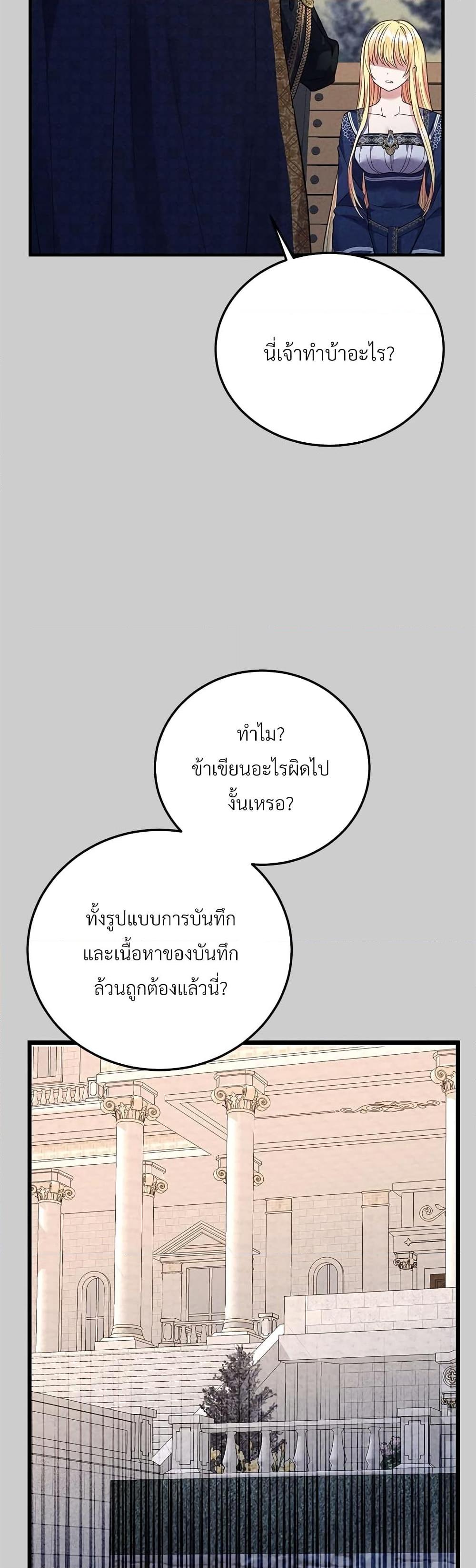 Manga-lc-com อ่านมังงะ อ่านการ์ตูน ออนไลน์ ฟรี The Little Princess and Her Monster Prince ตอนที่ 1 2 3 4 5 6 7 8 9 10 11 12 13 14 ฟรี ไม่มีโฆษณา Manga-lc - อ่าน มังงะ อ่าน การ์ตูน ออนไลน์ อ่านมังงะ ฟรี