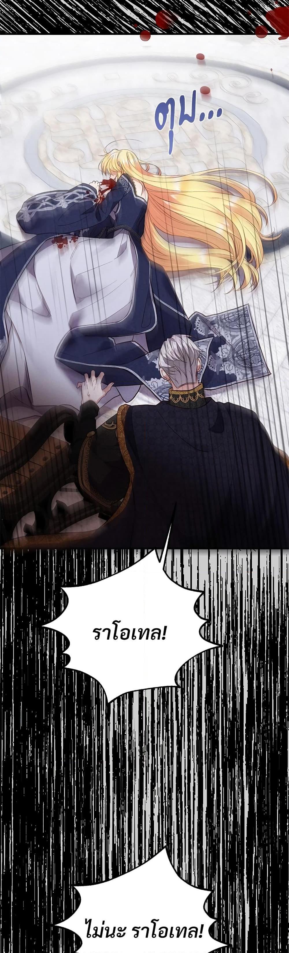 Manga-lc-com อ่านมังงะ อ่านการ์ตูน ออนไลน์ ฟรี The Little Princess and Her Monster Prince ตอนที่ 1 2 3 4 5 6 7 8 9 10 11 12 13 14 ฟรี ไม่มีโฆษณา Manga-lc - อ่าน มังงะ อ่าน การ์ตูน ออนไลน์ อ่านมังงะ ฟรี