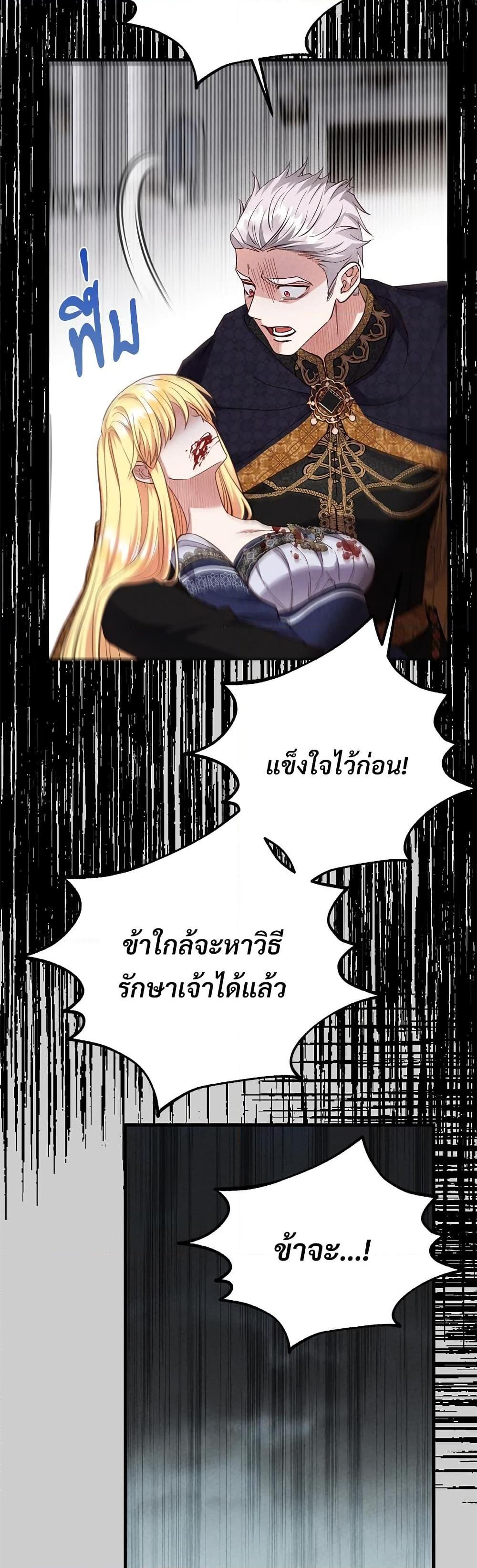Manga-lc-com อ่านมังงะ อ่านการ์ตูน ออนไลน์ ฟรี The Little Princess and Her Monster Prince ตอนที่ 1 2 3 4 5 6 7 8 9 10 11 12 13 14 ฟรี ไม่มีโฆษณา Manga-lc - อ่าน มังงะ อ่าน การ์ตูน ออนไลน์ อ่านมังงะ ฟรี