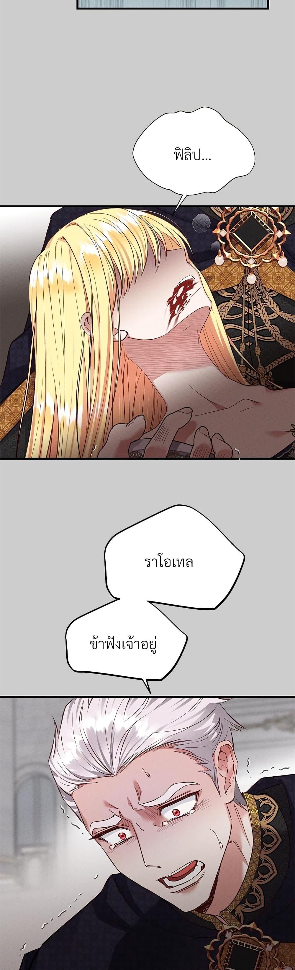 Manga-lc-com อ่านมังงะ อ่านการ์ตูน ออนไลน์ ฟรี The Little Princess and Her Monster Prince ตอนที่ 1 2 3 4 5 6 7 8 9 10 11 12 13 14 ฟรี ไม่มีโฆษณา Manga-lc - อ่าน มังงะ อ่าน การ์ตูน ออนไลน์ อ่านมังงะ ฟรี