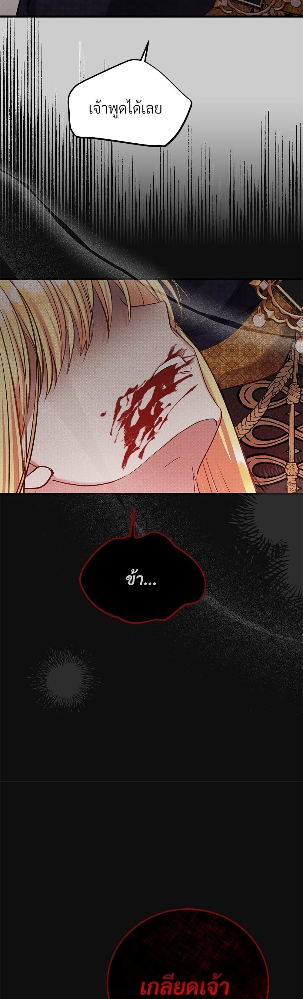 Manga-lc-com อ่านมังงะ อ่านการ์ตูน ออนไลน์ ฟรี The Little Princess and Her Monster Prince ตอนที่ 1 2 3 4 5 6 7 8 9 10 11 12 13 14 ฟรี ไม่มีโฆษณา Manga-lc - อ่าน มังงะ อ่าน การ์ตูน ออนไลน์ อ่านมังงะ ฟรี