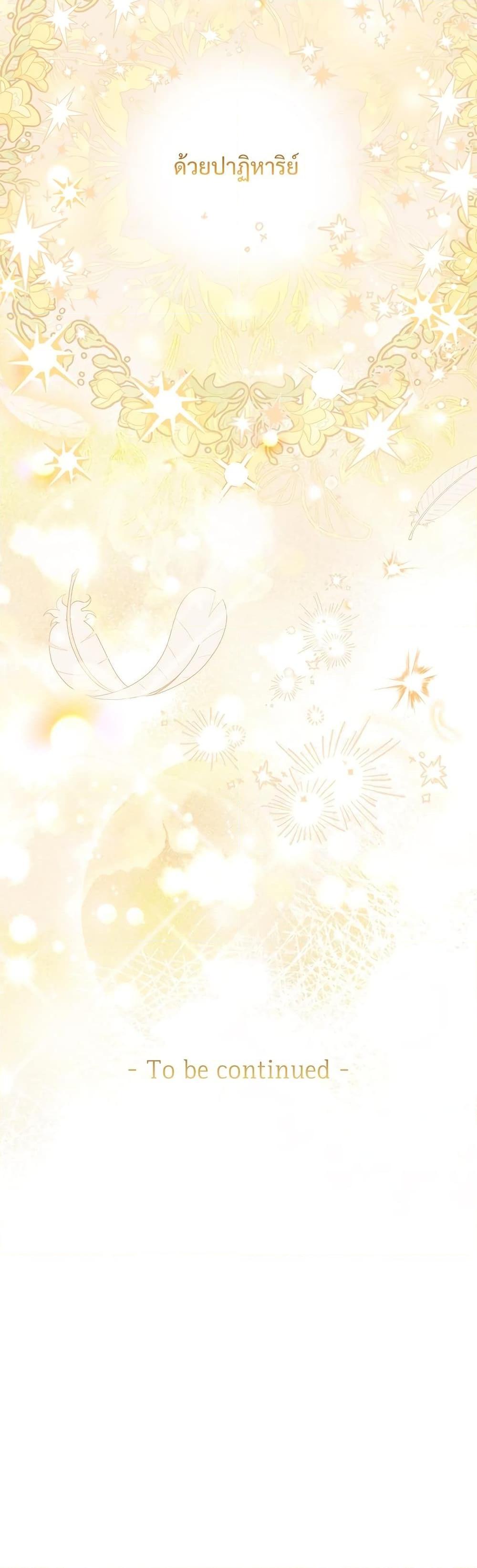 Manga-lc-com อ่านมังงะ อ่านการ์ตูน ออนไลน์ ฟรี The Little Princess and Her Monster Prince ตอนที่ 1 2 3 4 5 6 7 8 9 10 11 12 13 14 ฟรี ไม่มีโฆษณา Manga-lc - อ่าน มังงะ อ่าน การ์ตูน ออนไลน์ อ่านมังงะ ฟรี