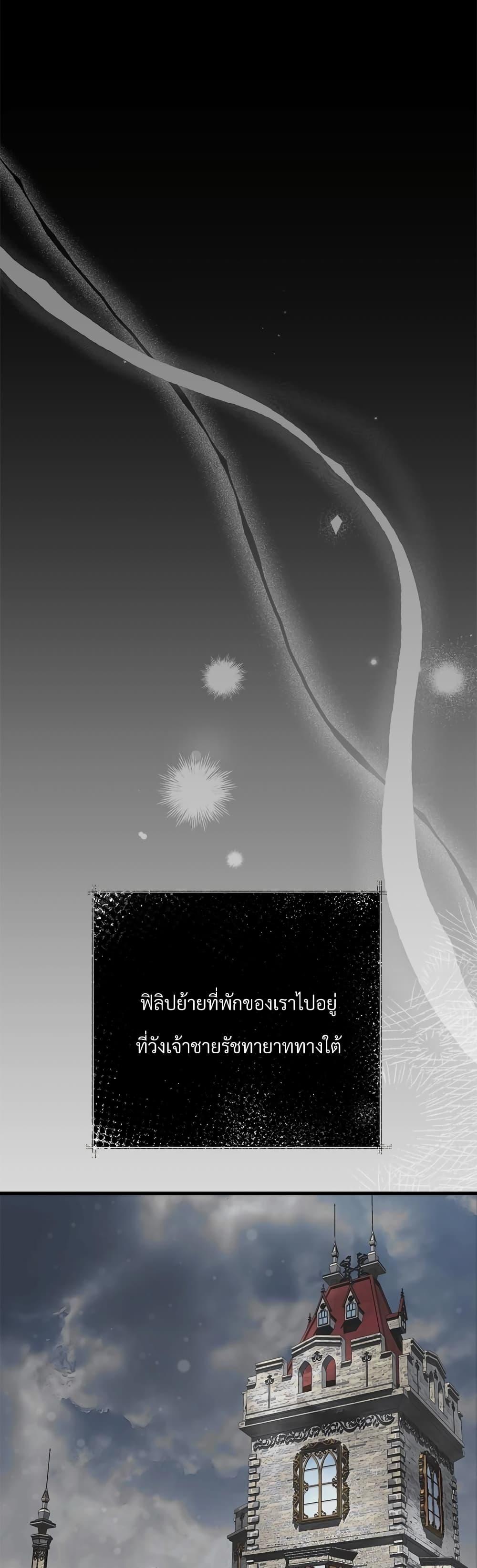 Manga-lc-com อ่านมังงะ อ่านการ์ตูน ออนไลน์ ฟรี The Little Princess and Her Monster Prince ตอนที่ 1 2 3 4 5 6 7 8 9 10 11 12 13 14 ฟรี ไม่มีโฆษณา Manga-lc - อ่าน มังงะ อ่าน การ์ตูน ออนไลน์ อ่านมังงะ ฟรี