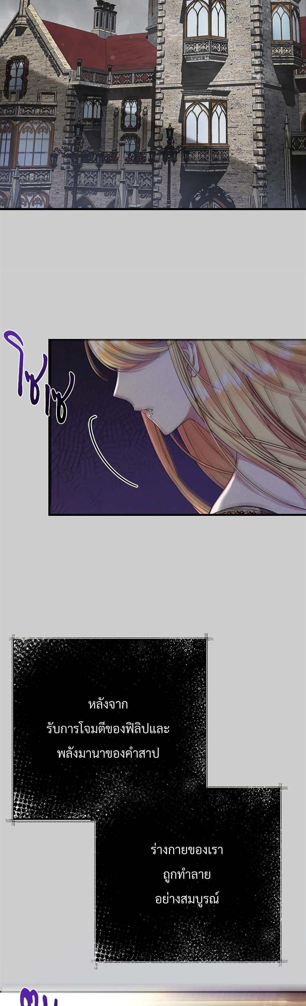 Manga-lc-com อ่านมังงะ อ่านการ์ตูน ออนไลน์ ฟรี The Little Princess and Her Monster Prince ตอนที่ 1 2 3 4 5 6 7 8 9 10 11 12 13 14 ฟรี ไม่มีโฆษณา Manga-lc - อ่าน มังงะ อ่าน การ์ตูน ออนไลน์ อ่านมังงะ ฟรี