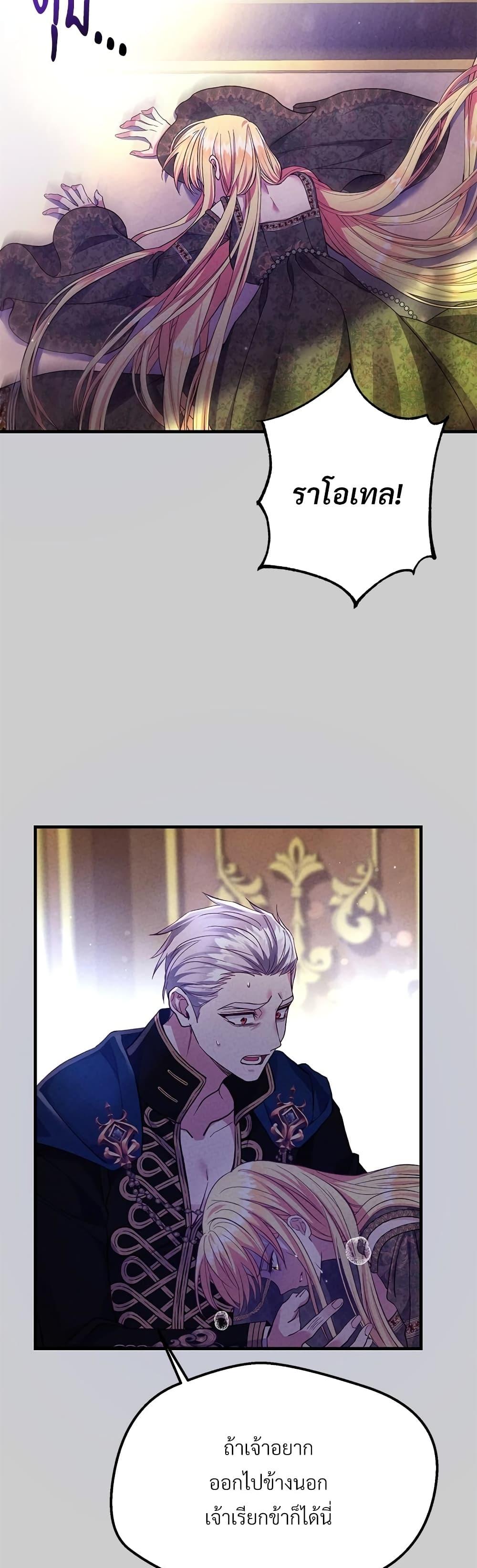 Manga-lc-com อ่านมังงะ อ่านการ์ตูน ออนไลน์ ฟรี The Little Princess and Her Monster Prince ตอนที่ 1 2 3 4 5 6 7 8 9 10 11 12 13 14 ฟรี ไม่มีโฆษณา Manga-lc - อ่าน มังงะ อ่าน การ์ตูน ออนไลน์ อ่านมังงะ ฟรี