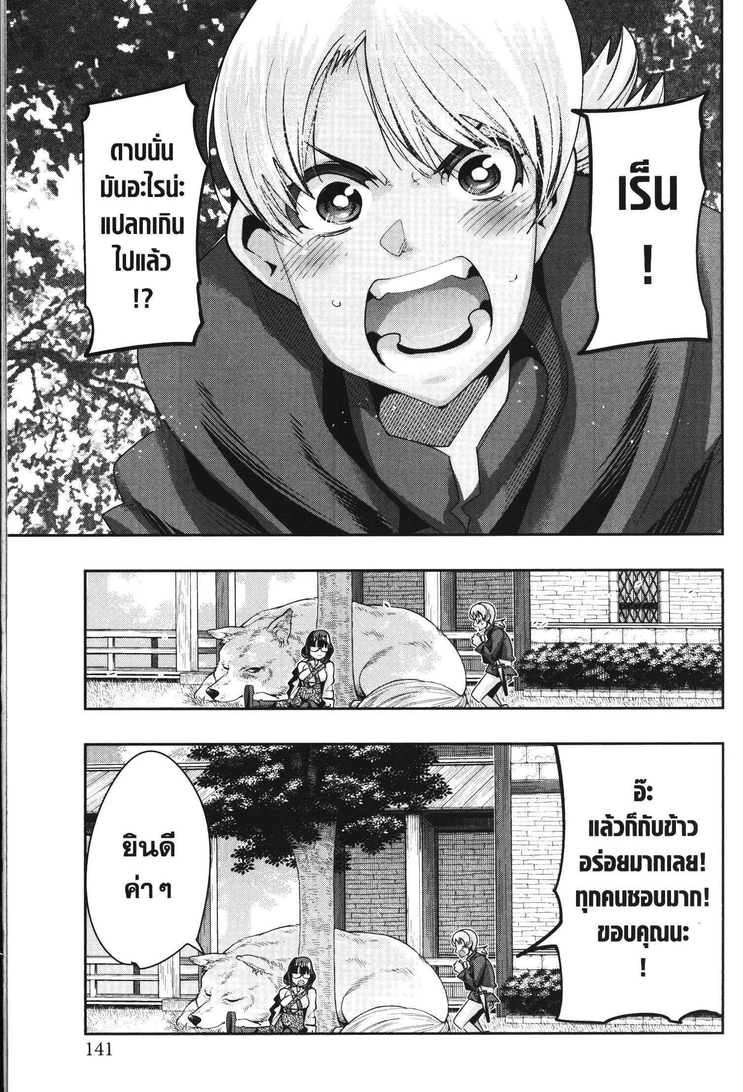 Manga-lc-com อ่านมังงะ อ่านการ์ตูน ออนไลน์ ฟรี Yoku Wakaranai Keredo Isekai ni Tensei Shiteita You Desu ตอนที่ 1 2 3 4 5 6 7 8 9 10 11 12 13 14 ฟรี ไม่มีโฆษณา Manga-lc - อ่าน มังงะ อ่าน การ์ตูน ออนไลน์ อ่านมังงะ ฟรี