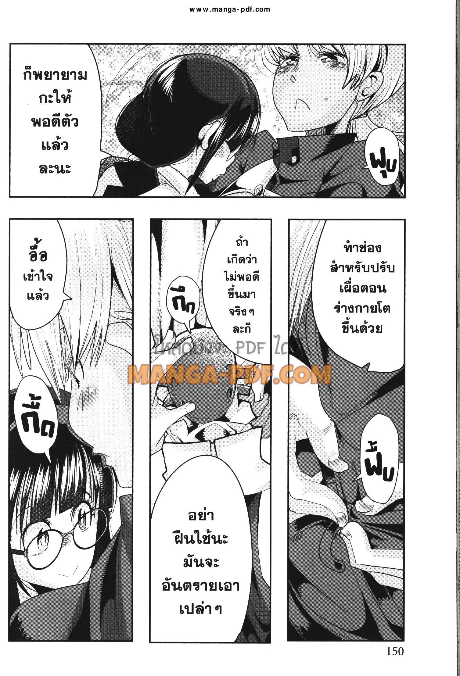 Manga-lc-com อ่านมังงะ อ่านการ์ตูน ออนไลน์ ฟรี Yoku Wakaranai Keredo Isekai ni Tensei Shiteita You Desu ตอนที่ 1 2 3 4 5 6 7 8 9 10 11 12 13 14 ฟรี ไม่มีโฆษณา Manga-lc - อ่าน มังงะ อ่าน การ์ตูน ออนไลน์ อ่านมังงะ ฟรี