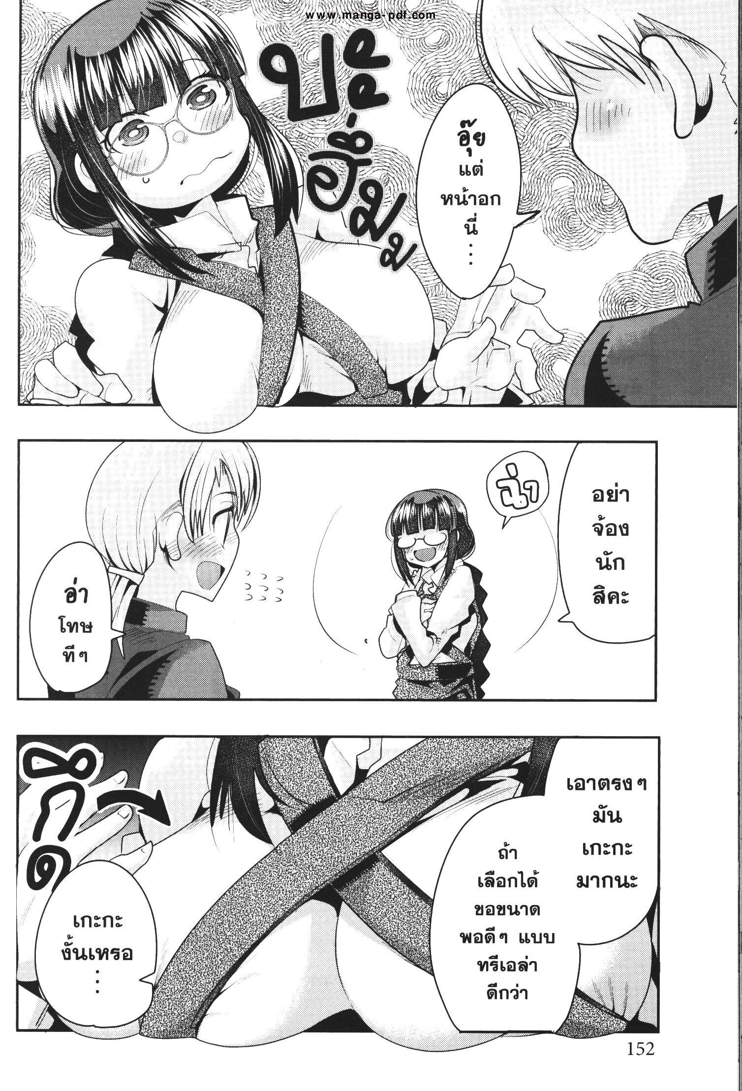 Manga-lc-com อ่านมังงะ อ่านการ์ตูน ออนไลน์ ฟรี Yoku Wakaranai Keredo Isekai ni Tensei Shiteita You Desu ตอนที่ 1 2 3 4 5 6 7 8 9 10 11 12 13 14 ฟรี ไม่มีโฆษณา Manga-lc - อ่าน มังงะ อ่าน การ์ตูน ออนไลน์ อ่านมังงะ ฟรี