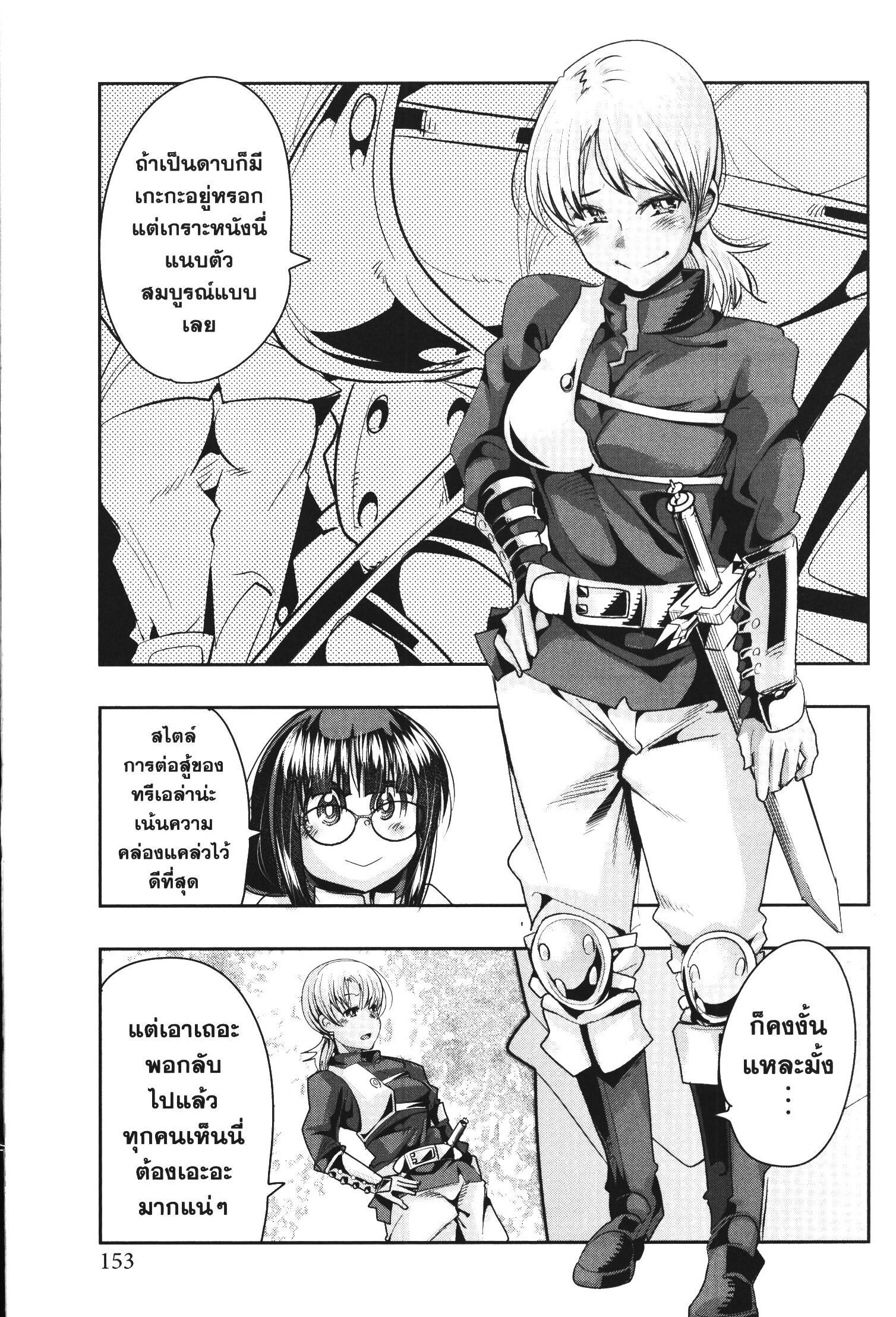 Manga-lc-com อ่านมังงะ อ่านการ์ตูน ออนไลน์ ฟรี Yoku Wakaranai Keredo Isekai ni Tensei Shiteita You Desu ตอนที่ 1 2 3 4 5 6 7 8 9 10 11 12 13 14 ฟรี ไม่มีโฆษณา Manga-lc - อ่าน มังงะ อ่าน การ์ตูน ออนไลน์ อ่านมังงะ ฟรี