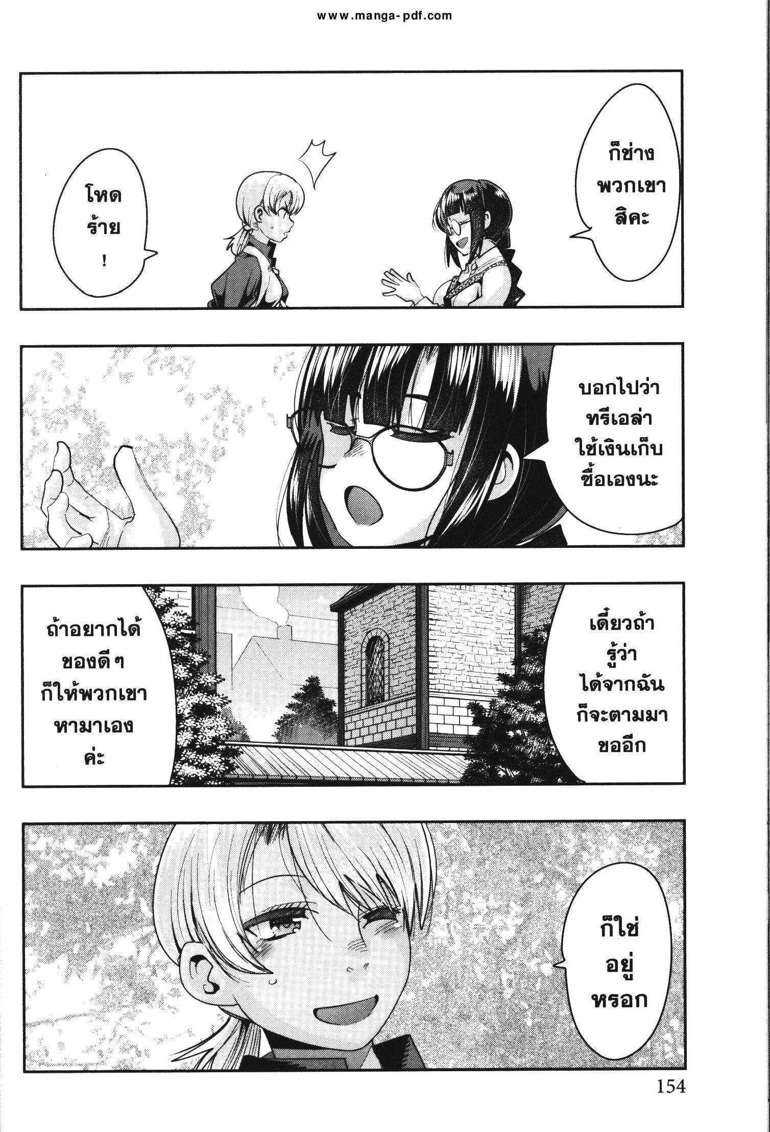 Manga-lc-com อ่านมังงะ อ่านการ์ตูน ออนไลน์ ฟรี Yoku Wakaranai Keredo Isekai ni Tensei Shiteita You Desu ตอนที่ 1 2 3 4 5 6 7 8 9 10 11 12 13 14 ฟรี ไม่มีโฆษณา Manga-lc - อ่าน มังงะ อ่าน การ์ตูน ออนไลน์ อ่านมังงะ ฟรี