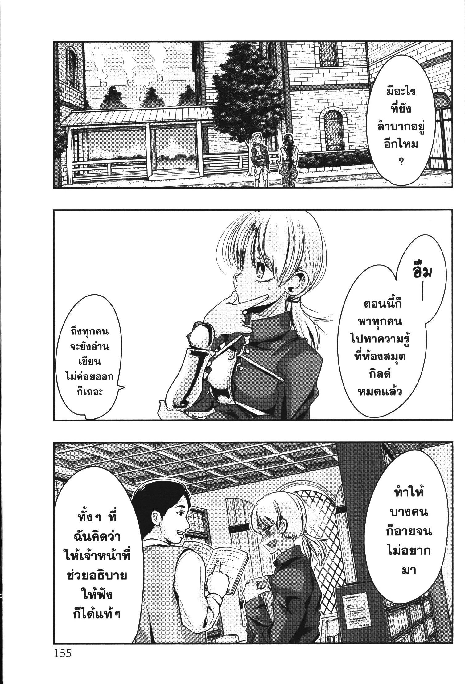 Manga-lc-com อ่านมังงะ อ่านการ์ตูน ออนไลน์ ฟรี Yoku Wakaranai Keredo Isekai ni Tensei Shiteita You Desu ตอนที่ 1 2 3 4 5 6 7 8 9 10 11 12 13 14 ฟรี ไม่มีโฆษณา Manga-lc - อ่าน มังงะ อ่าน การ์ตูน ออนไลน์ อ่านมังงะ ฟรี
