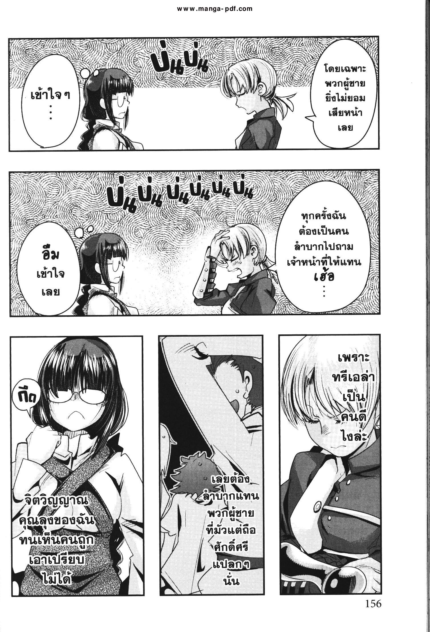 Manga-lc-com อ่านมังงะ อ่านการ์ตูน ออนไลน์ ฟรี Yoku Wakaranai Keredo Isekai ni Tensei Shiteita You Desu ตอนที่ 1 2 3 4 5 6 7 8 9 10 11 12 13 14 ฟรี ไม่มีโฆษณา Manga-lc - อ่าน มังงะ อ่าน การ์ตูน ออนไลน์ อ่านมังงะ ฟรี