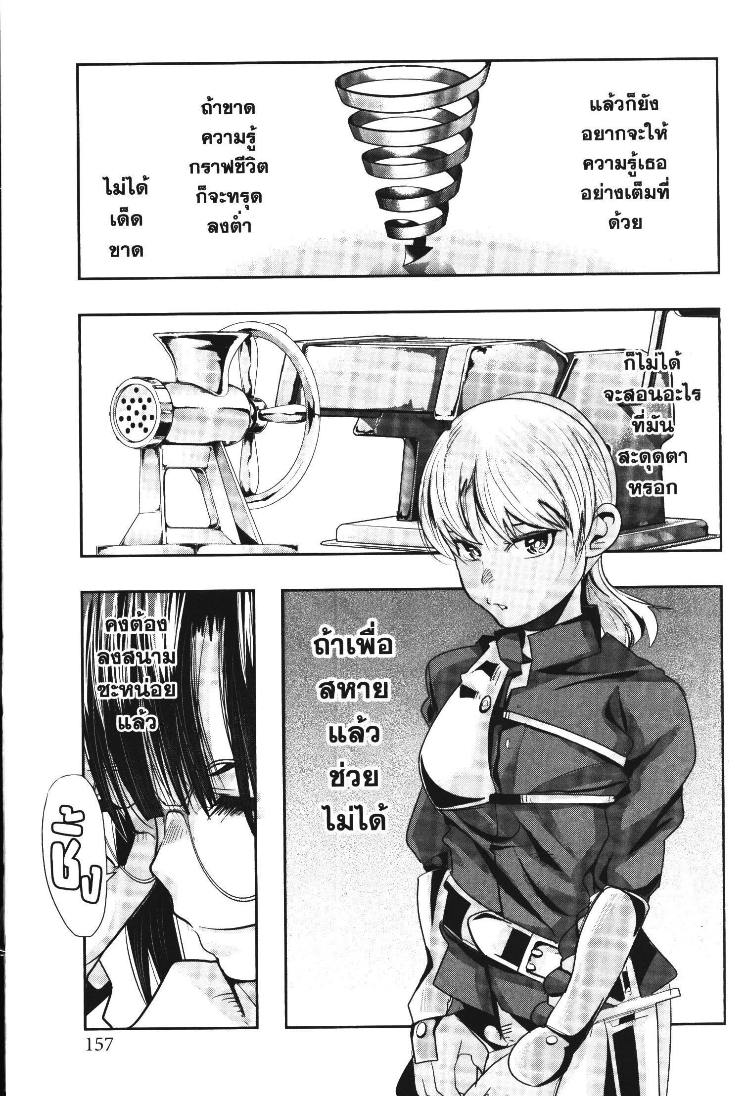 Manga-lc-com อ่านมังงะ อ่านการ์ตูน ออนไลน์ ฟรี Yoku Wakaranai Keredo Isekai ni Tensei Shiteita You Desu ตอนที่ 1 2 3 4 5 6 7 8 9 10 11 12 13 14 ฟรี ไม่มีโฆษณา Manga-lc - อ่าน มังงะ อ่าน การ์ตูน ออนไลน์ อ่านมังงะ ฟรี