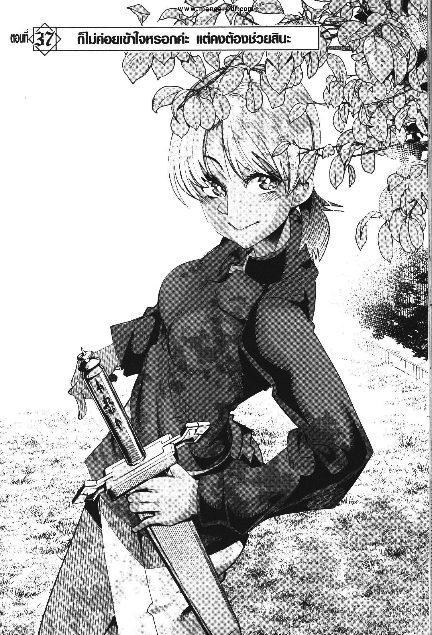 Manga-lc-com อ่านมังงะ อ่านการ์ตูน ออนไลน์ ฟรี Yoku Wakaranai Keredo Isekai ni Tensei Shiteita You Desu ตอนที่ 1 2 3 4 5 6 7 8 9 10 11 12 13 14 ฟรี ไม่มีโฆษณา Manga-lc - อ่าน มังงะ อ่าน การ์ตูน ออนไลน์ อ่านมังงะ ฟรี