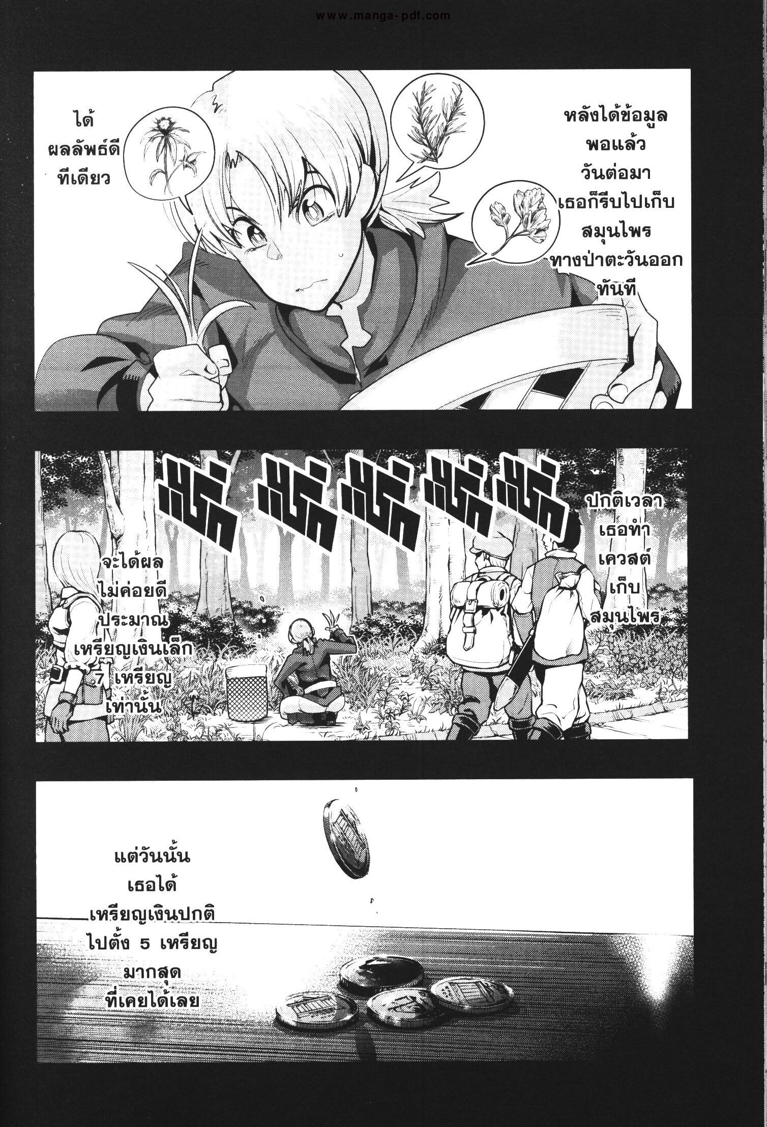 Manga-lc-com อ่านมังงะ อ่านการ์ตูน ออนไลน์ ฟรี Yoku Wakaranai Keredo Isekai ni Tensei Shiteita You Desu ตอนที่ 1 2 3 4 5 6 7 8 9 10 11 12 13 14 ฟรี ไม่มีโฆษณา Manga-lc - อ่าน มังงะ อ่าน การ์ตูน ออนไลน์ อ่านมังงะ ฟรี