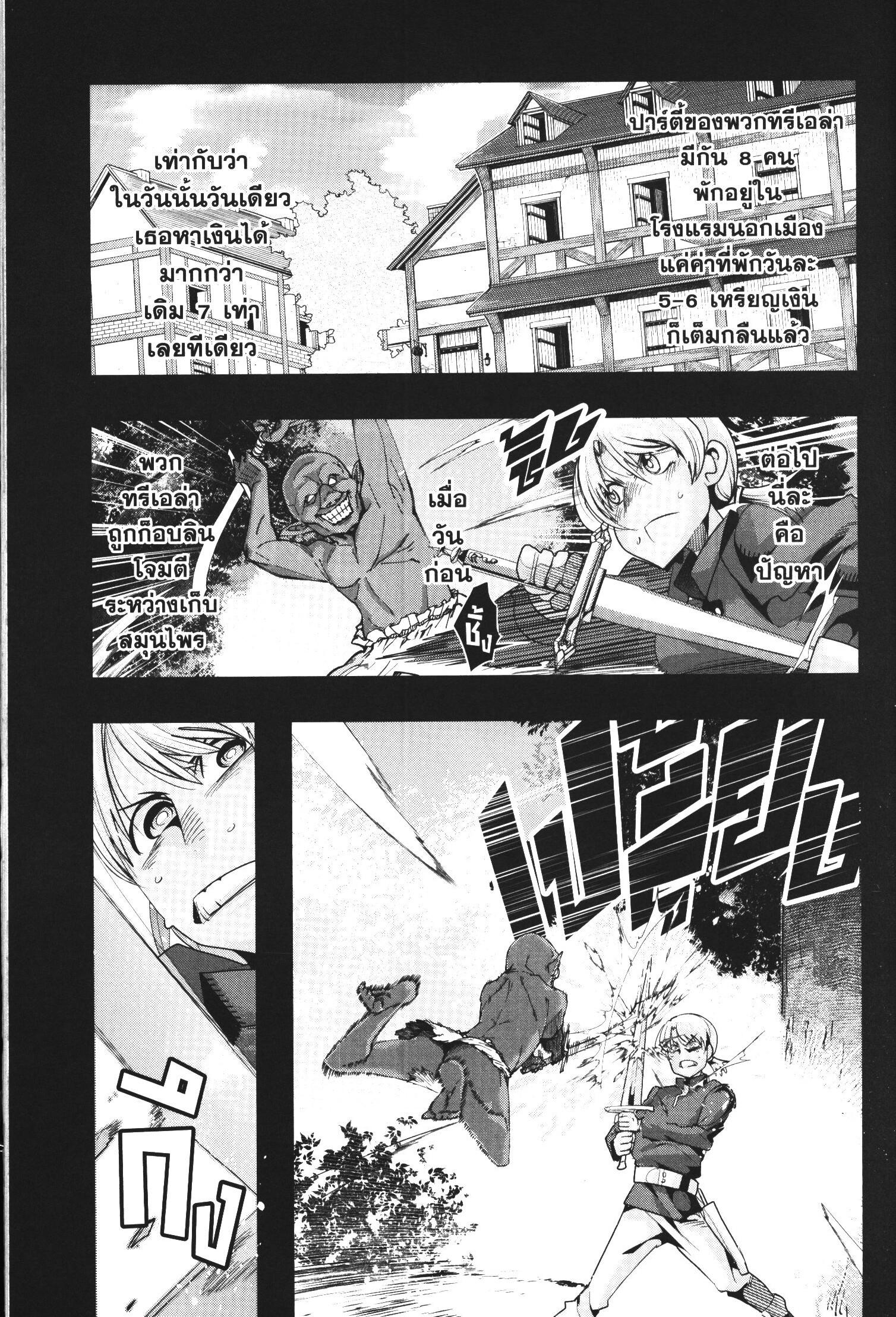 Manga-lc-com อ่านมังงะ อ่านการ์ตูน ออนไลน์ ฟรี Yoku Wakaranai Keredo Isekai ni Tensei Shiteita You Desu ตอนที่ 1 2 3 4 5 6 7 8 9 10 11 12 13 14 ฟรี ไม่มีโฆษณา Manga-lc - อ่าน มังงะ อ่าน การ์ตูน ออนไลน์ อ่านมังงะ ฟรี