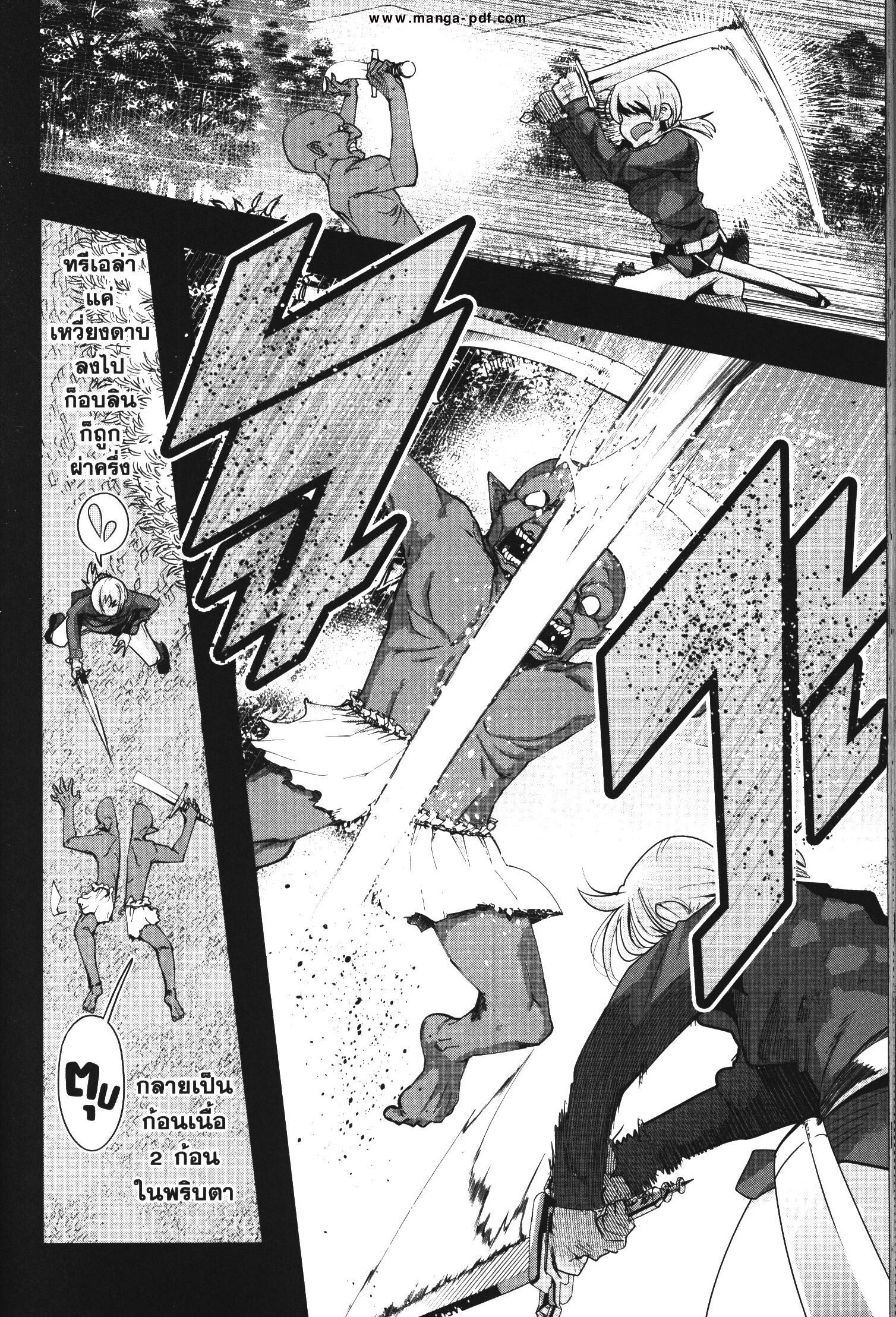 Manga-lc-com อ่านมังงะ อ่านการ์ตูน ออนไลน์ ฟรี Yoku Wakaranai Keredo Isekai ni Tensei Shiteita You Desu ตอนที่ 1 2 3 4 5 6 7 8 9 10 11 12 13 14 ฟรี ไม่มีโฆษณา Manga-lc - อ่าน มังงะ อ่าน การ์ตูน ออนไลน์ อ่านมังงะ ฟรี