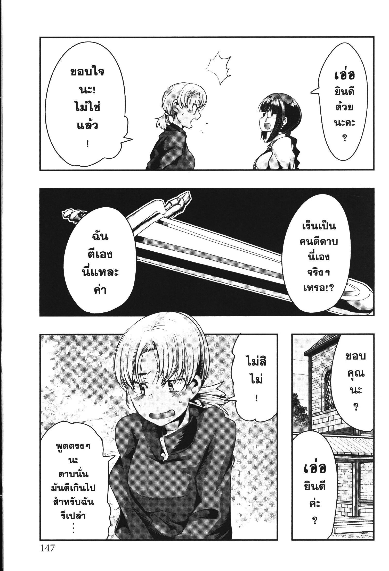 Manga-lc-com อ่านมังงะ อ่านการ์ตูน ออนไลน์ ฟรี Yoku Wakaranai Keredo Isekai ni Tensei Shiteita You Desu ตอนที่ 1 2 3 4 5 6 7 8 9 10 11 12 13 14 ฟรี ไม่มีโฆษณา Manga-lc - อ่าน มังงะ อ่าน การ์ตูน ออนไลน์ อ่านมังงะ ฟรี