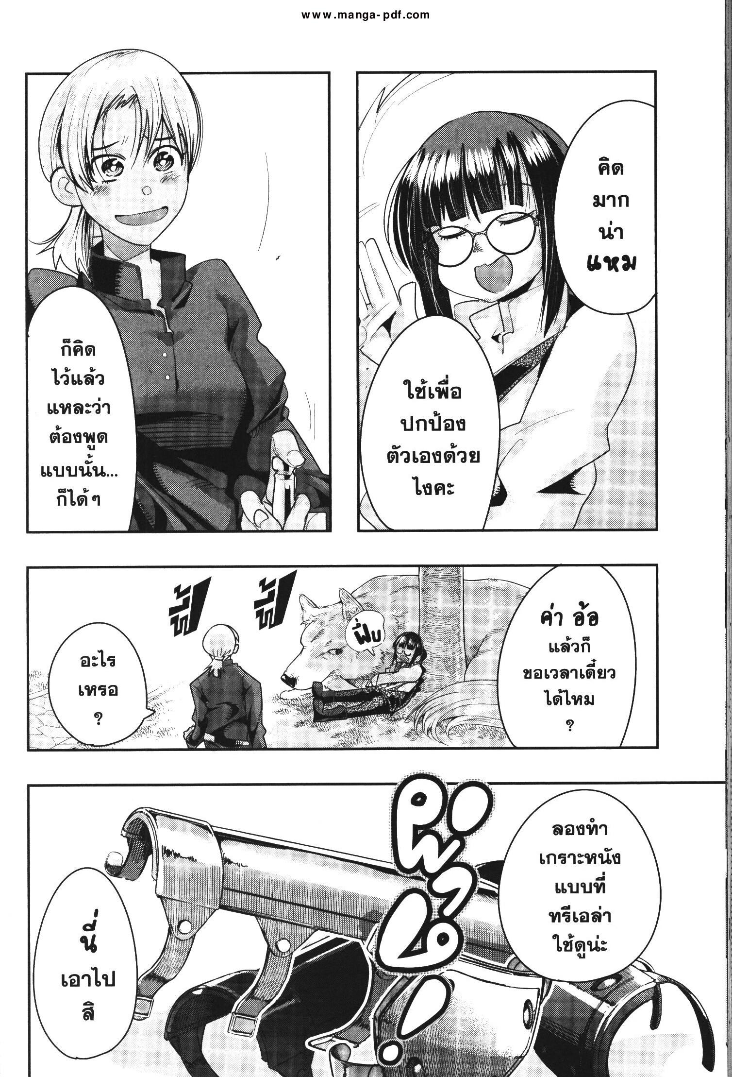 Manga-lc-com อ่านมังงะ อ่านการ์ตูน ออนไลน์ ฟรี Yoku Wakaranai Keredo Isekai ni Tensei Shiteita You Desu ตอนที่ 1 2 3 4 5 6 7 8 9 10 11 12 13 14 ฟรี ไม่มีโฆษณา Manga-lc - อ่าน มังงะ อ่าน การ์ตูน ออนไลน์ อ่านมังงะ ฟรี