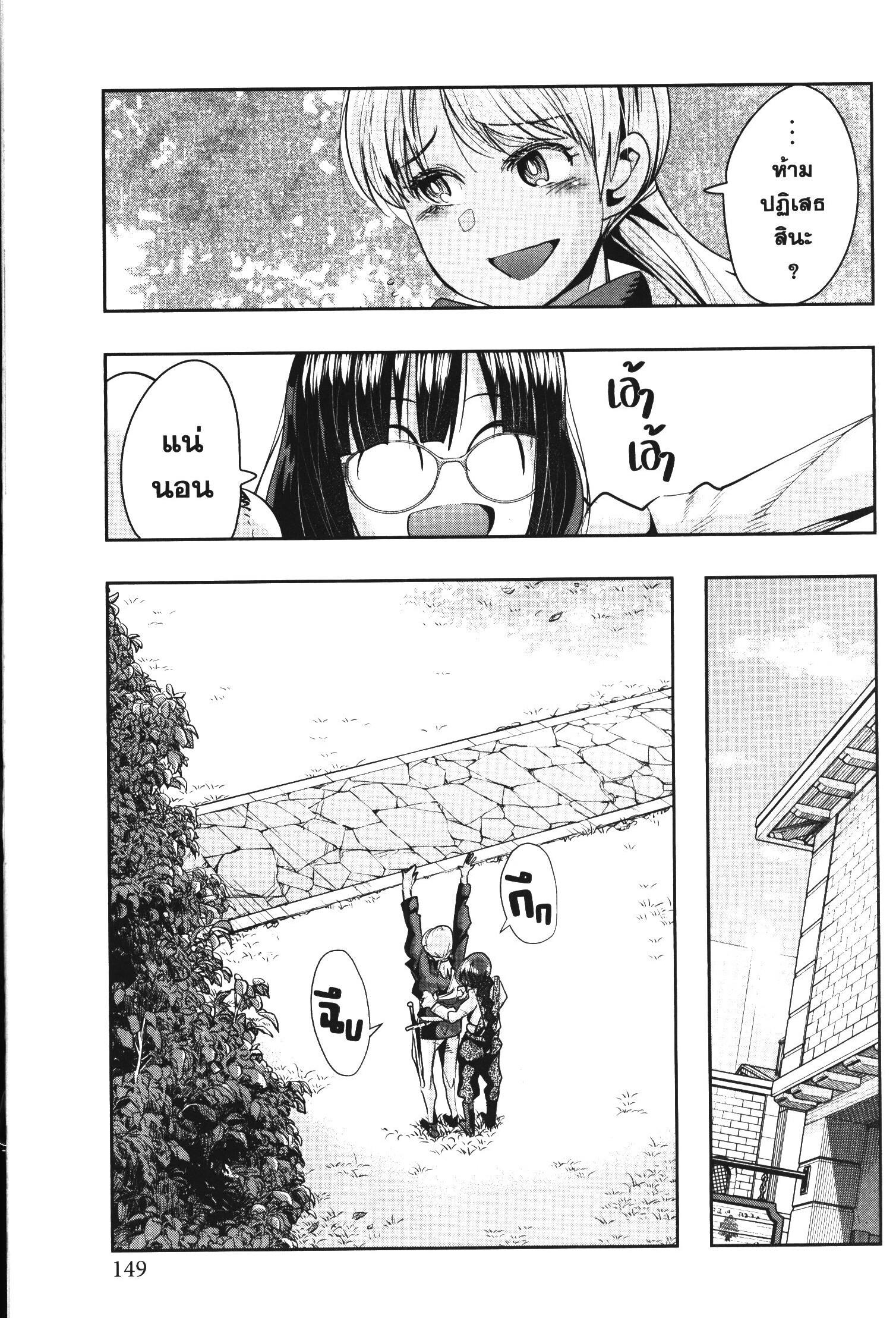 Manga-lc-com อ่านมังงะ อ่านการ์ตูน ออนไลน์ ฟรี Yoku Wakaranai Keredo Isekai ni Tensei Shiteita You Desu ตอนที่ 1 2 3 4 5 6 7 8 9 10 11 12 13 14 ฟรี ไม่มีโฆษณา Manga-lc - อ่าน มังงะ อ่าน การ์ตูน ออนไลน์ อ่านมังงะ ฟรี