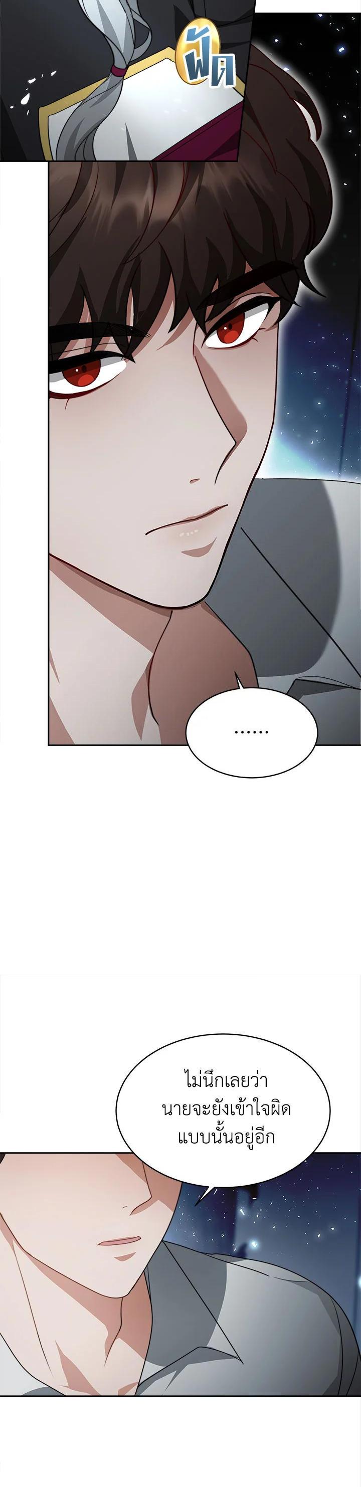 Manga-lc-com อ่านมังงะ อ่านการ์ตูน ออนไลน์ ฟรี My Ex-Husband Became The Male Lead ตอนที่ 1 2 3 4 5 6 7 8 9 10 11 12 13 14 ฟรี ไม่มีโฆษณา Manga-lc - อ่าน มังงะ อ่าน การ์ตูน ออนไลน์ อ่านมังงะ ฟรี