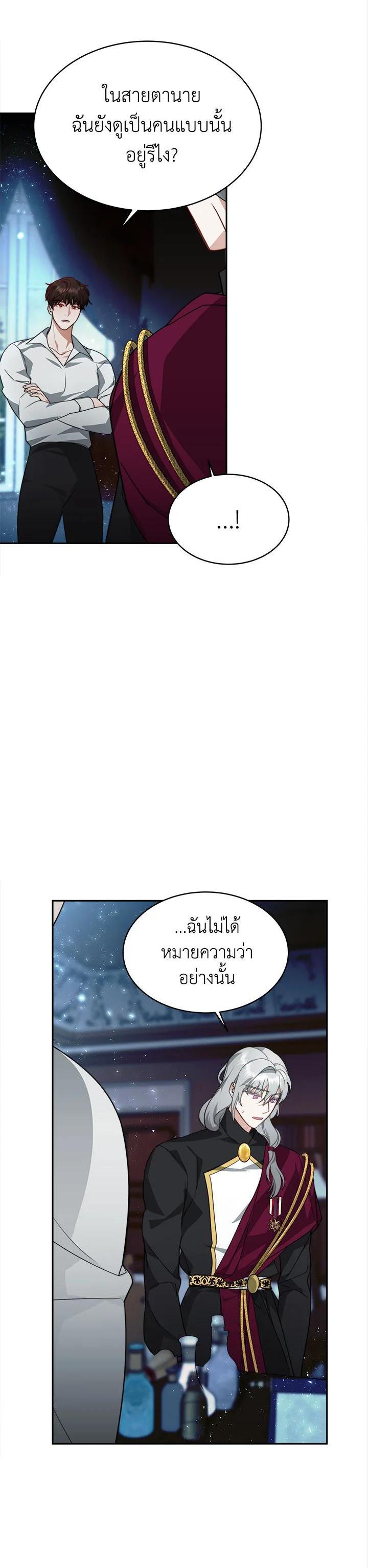 Manga-lc-com อ่านมังงะ อ่านการ์ตูน ออนไลน์ ฟรี My Ex-Husband Became The Male Lead ตอนที่ 1 2 3 4 5 6 7 8 9 10 11 12 13 14 ฟรี ไม่มีโฆษณา Manga-lc - อ่าน มังงะ อ่าน การ์ตูน ออนไลน์ อ่านมังงะ ฟรี