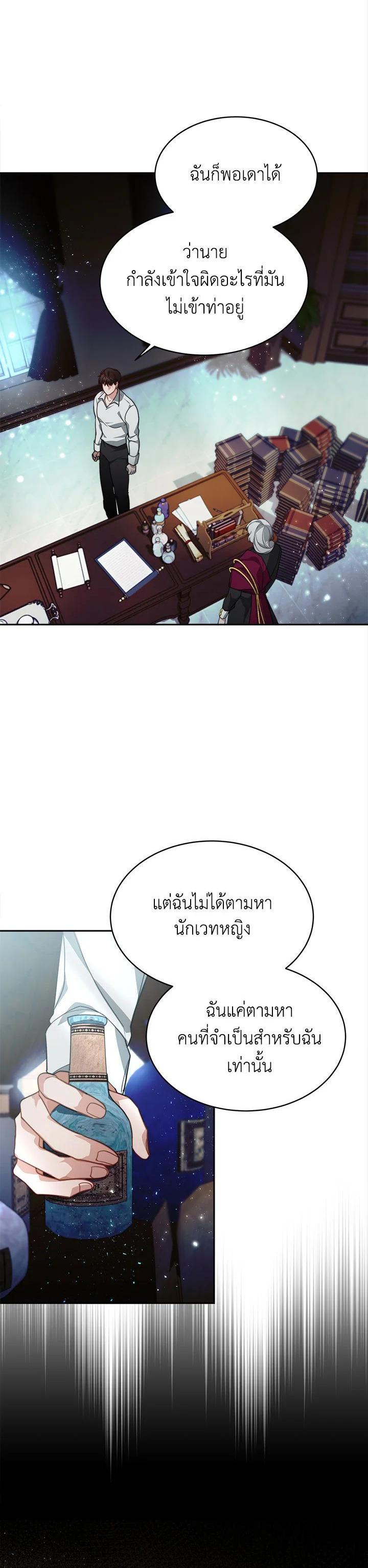 Manga-lc-com อ่านมังงะ อ่านการ์ตูน ออนไลน์ ฟรี My Ex-Husband Became The Male Lead ตอนที่ 1 2 3 4 5 6 7 8 9 10 11 12 13 14 ฟรี ไม่มีโฆษณา Manga-lc - อ่าน มังงะ อ่าน การ์ตูน ออนไลน์ อ่านมังงะ ฟรี