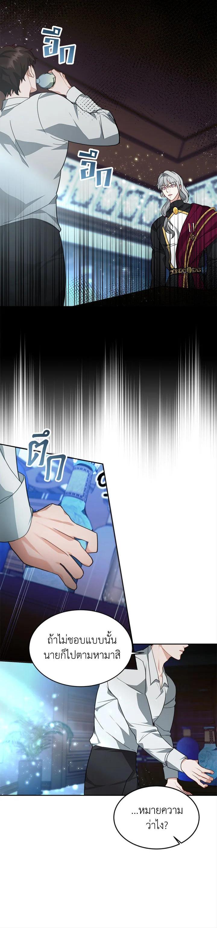 Manga-lc-com อ่านมังงะ อ่านการ์ตูน ออนไลน์ ฟรี My Ex-Husband Became The Male Lead ตอนที่ 1 2 3 4 5 6 7 8 9 10 11 12 13 14 ฟรี ไม่มีโฆษณา Manga-lc - อ่าน มังงะ อ่าน การ์ตูน ออนไลน์ อ่านมังงะ ฟรี