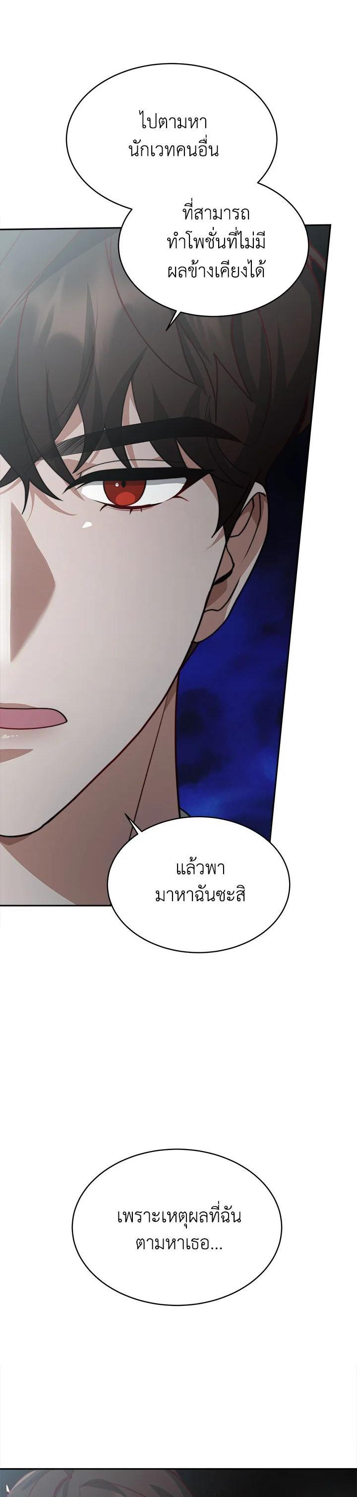 Manga-lc-com อ่านมังงะ อ่านการ์ตูน ออนไลน์ ฟรี My Ex-Husband Became The Male Lead ตอนที่ 1 2 3 4 5 6 7 8 9 10 11 12 13 14 ฟรี ไม่มีโฆษณา Manga-lc - อ่าน มังงะ อ่าน การ์ตูน ออนไลน์ อ่านมังงะ ฟรี