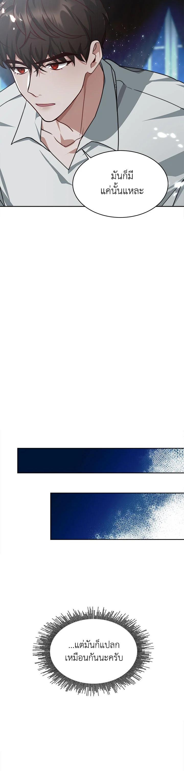 Manga-lc-com อ่านมังงะ อ่านการ์ตูน ออนไลน์ ฟรี My Ex-Husband Became The Male Lead ตอนที่ 1 2 3 4 5 6 7 8 9 10 11 12 13 14 ฟรี ไม่มีโฆษณา Manga-lc - อ่าน มังงะ อ่าน การ์ตูน ออนไลน์ อ่านมังงะ ฟรี