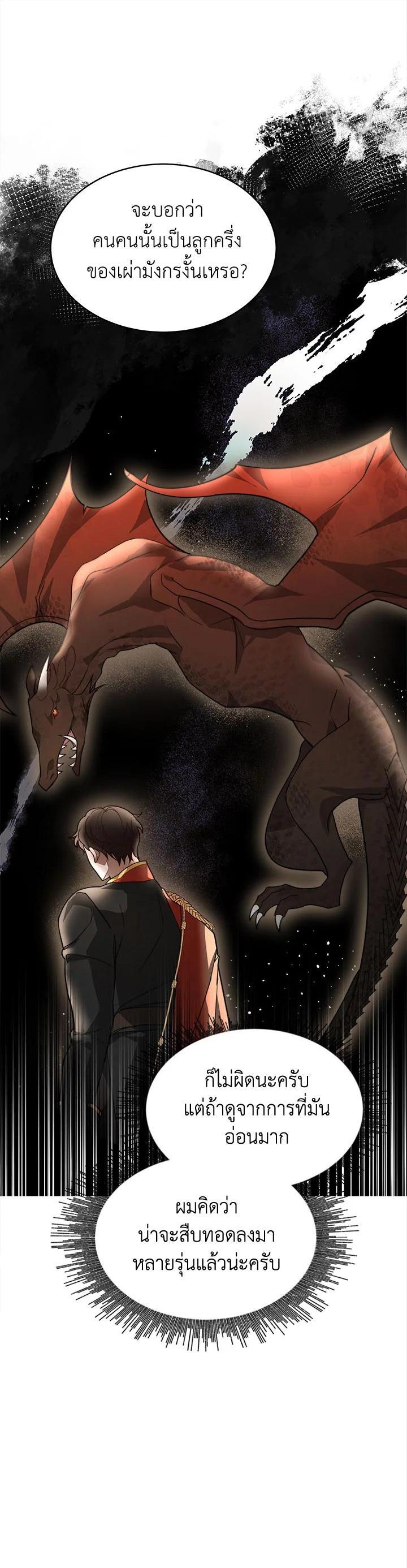 Manga-lc-com อ่านมังงะ อ่านการ์ตูน ออนไลน์ ฟรี My Ex-Husband Became The Male Lead ตอนที่ 1 2 3 4 5 6 7 8 9 10 11 12 13 14 ฟรี ไม่มีโฆษณา Manga-lc - อ่าน มังงะ อ่าน การ์ตูน ออนไลน์ อ่านมังงะ ฟรี