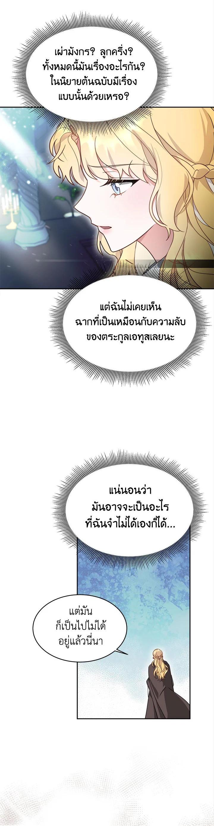 Manga-lc-com อ่านมังงะ อ่านการ์ตูน ออนไลน์ ฟรี My Ex-Husband Became The Male Lead ตอนที่ 1 2 3 4 5 6 7 8 9 10 11 12 13 14 ฟรี ไม่มีโฆษณา Manga-lc - อ่าน มังงะ อ่าน การ์ตูน ออนไลน์ อ่านมังงะ ฟรี