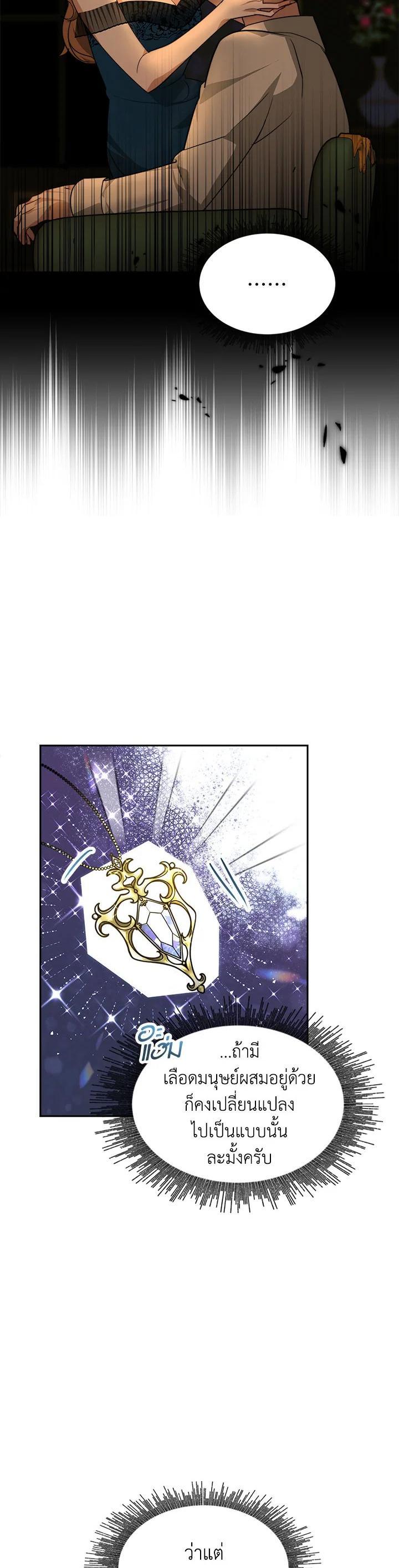 Manga-lc-com อ่านมังงะ อ่านการ์ตูน ออนไลน์ ฟรี My Ex-Husband Became The Male Lead ตอนที่ 1 2 3 4 5 6 7 8 9 10 11 12 13 14 ฟรี ไม่มีโฆษณา Manga-lc - อ่าน มังงะ อ่าน การ์ตูน ออนไลน์ อ่านมังงะ ฟรี